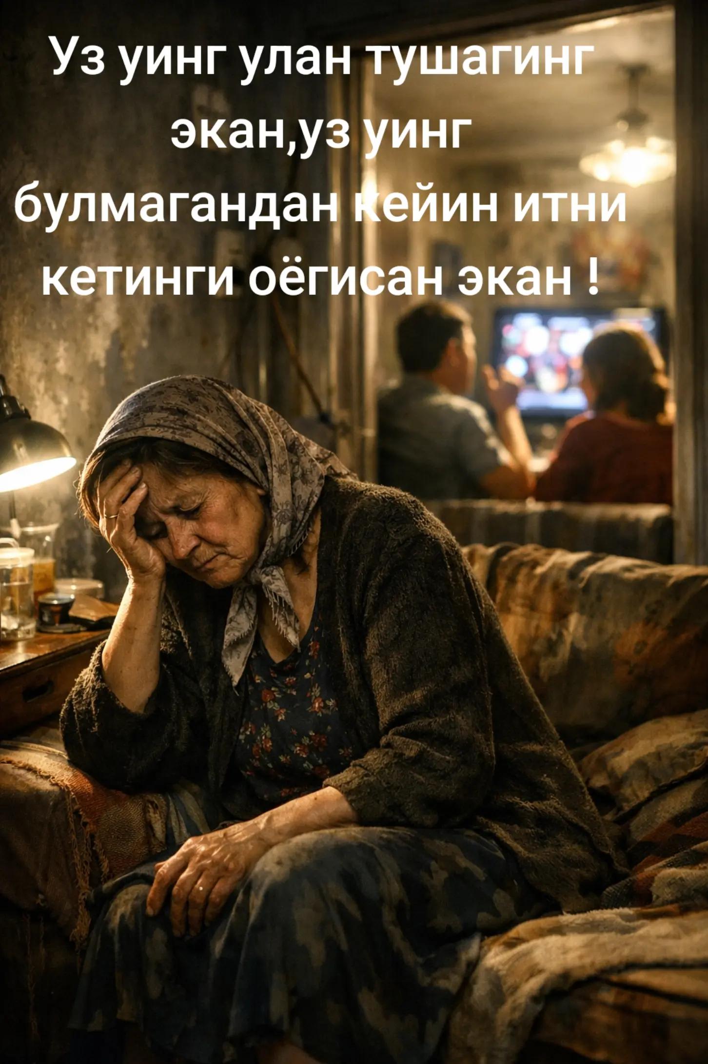 @Мавлюда Зиедбоева