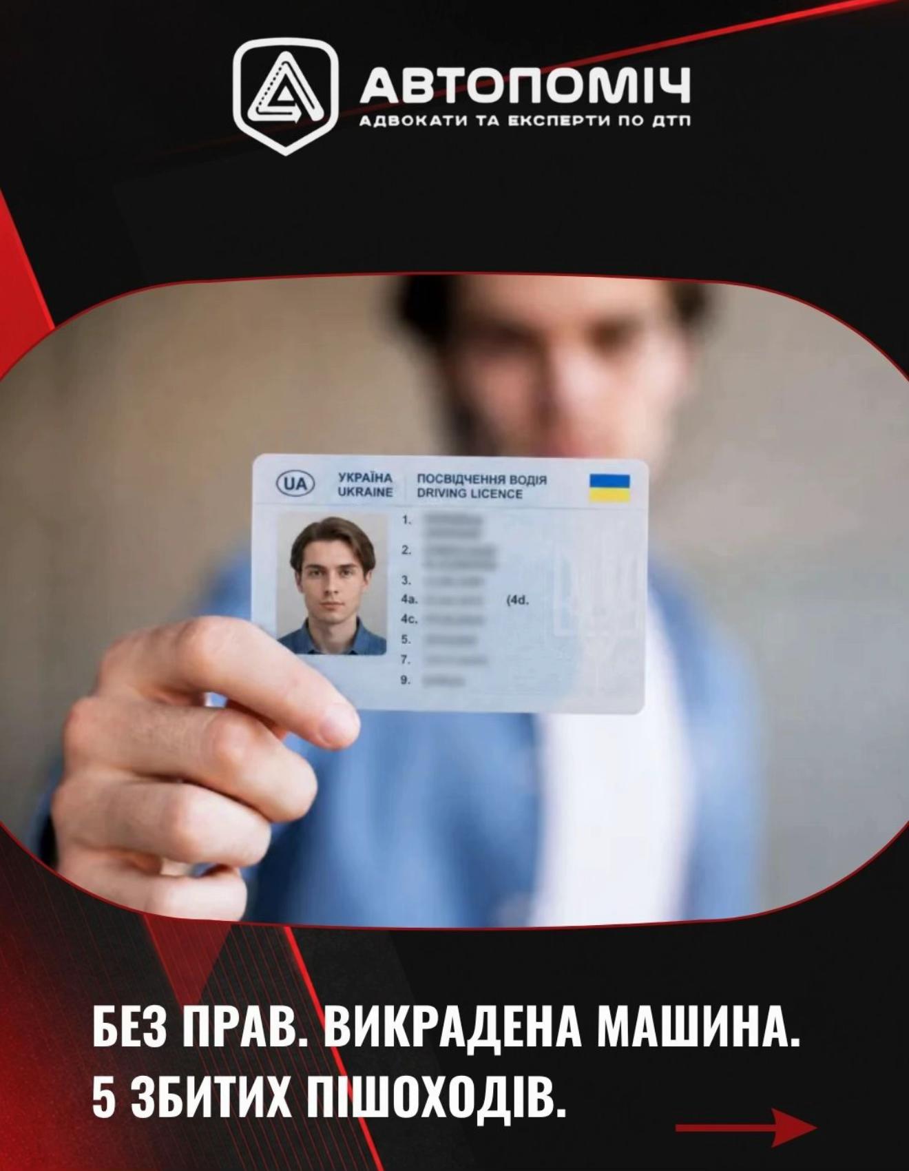 @Автопоміч