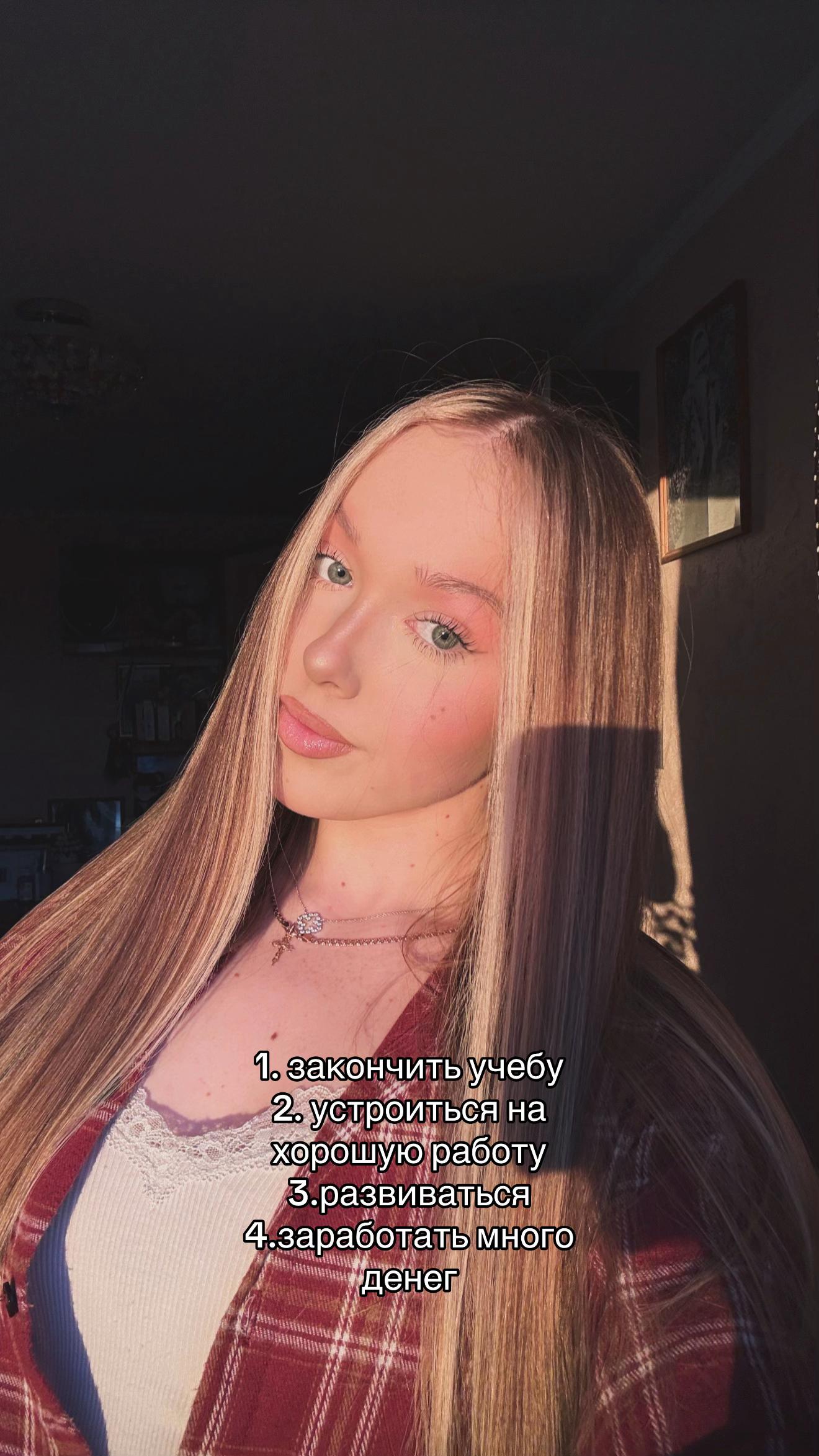 @Дарья