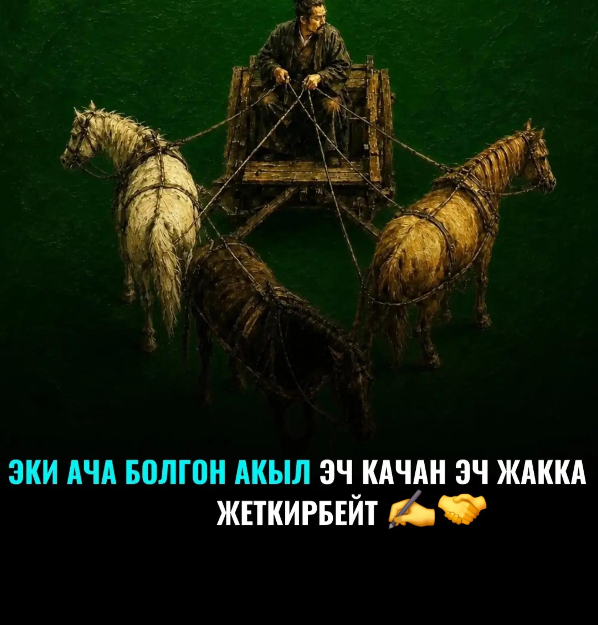 @🕋👩💻🤲🤲