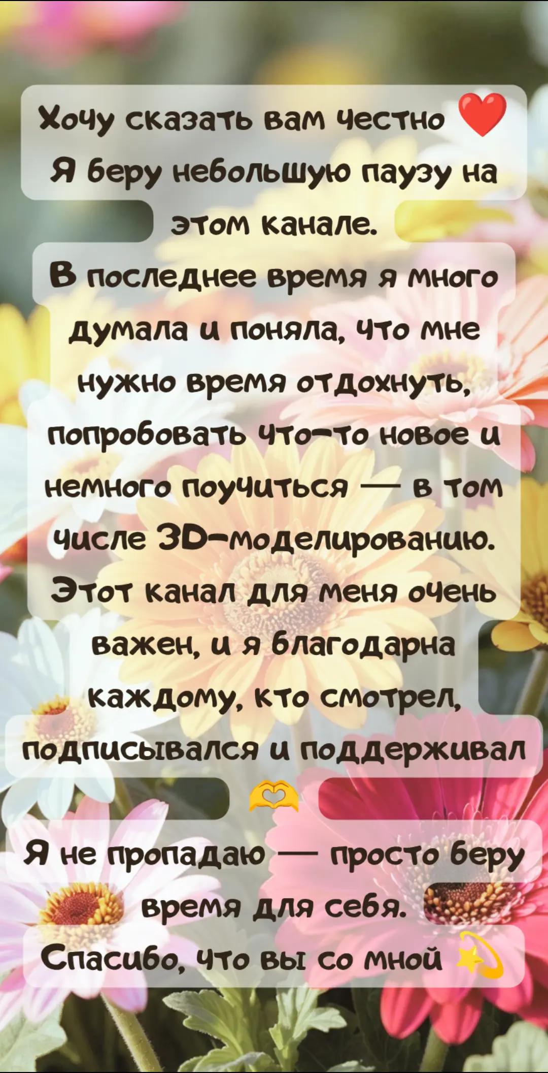 @Пушистые Моменты