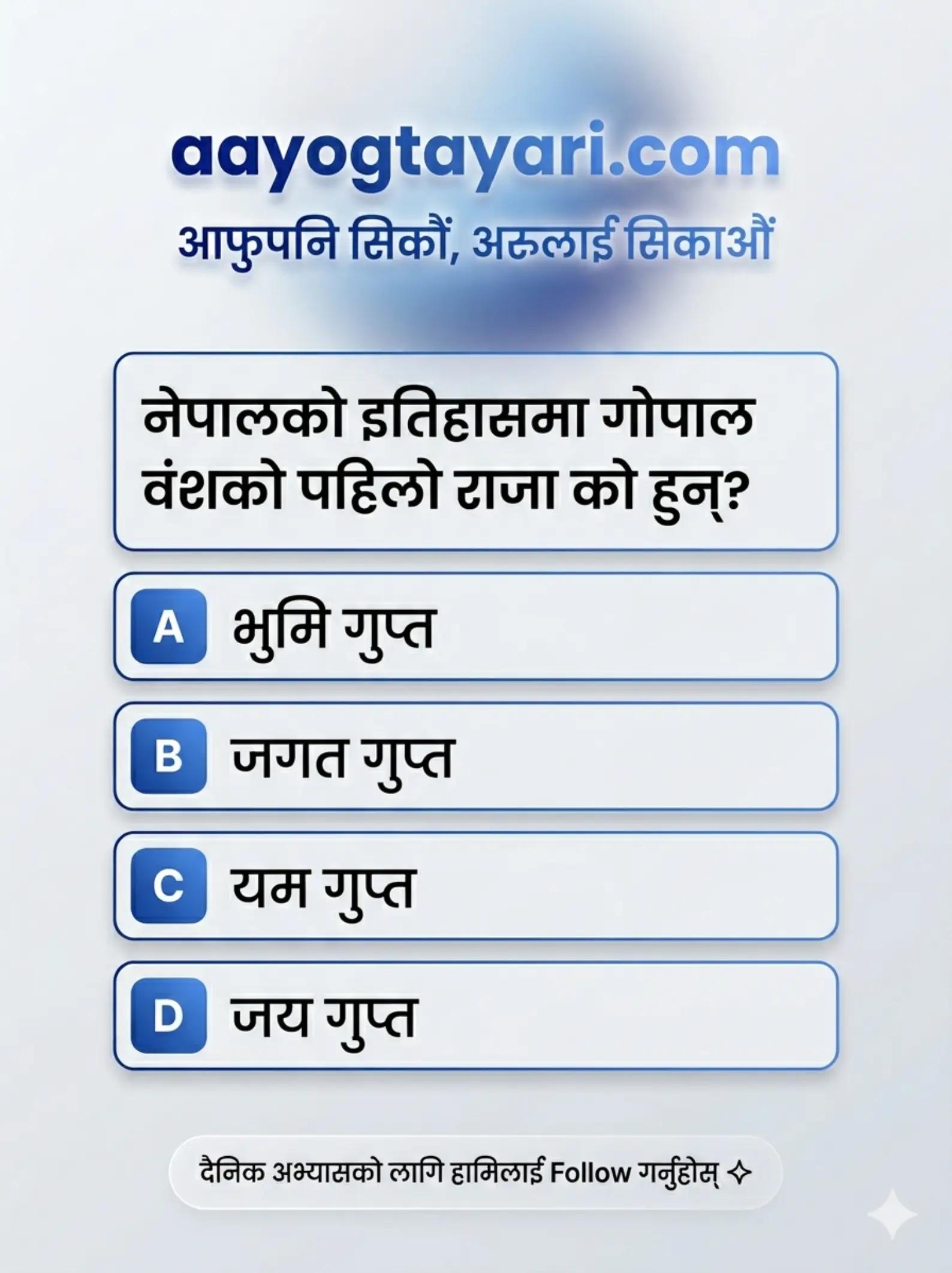 @Aayog Tayari