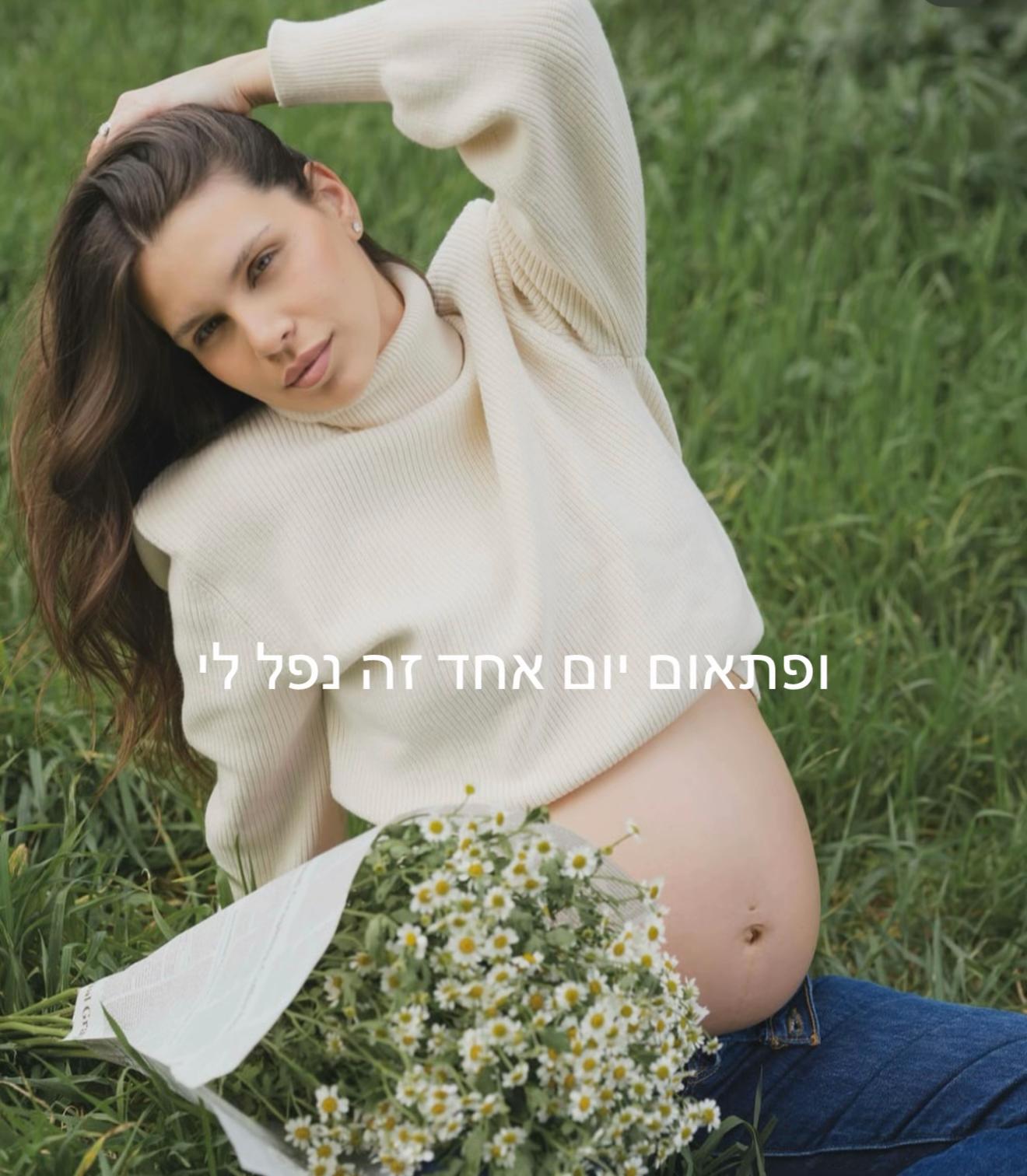 @עדי סגל | יוצרת תוכן