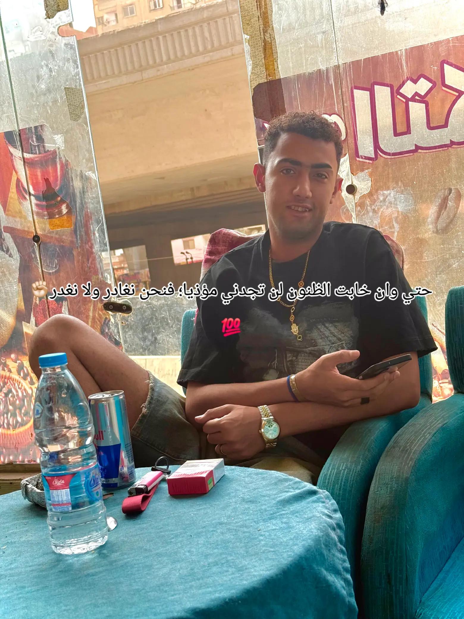@✊مـروان أبـا 😎☝️