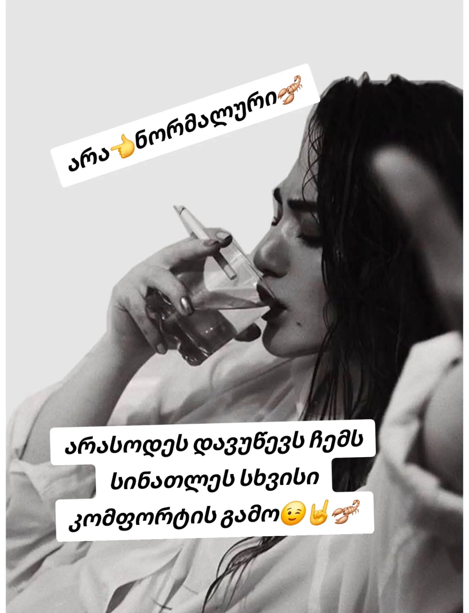 @โกแแ แ๐๐แแแ แแแแฃแ แ๐ฆ