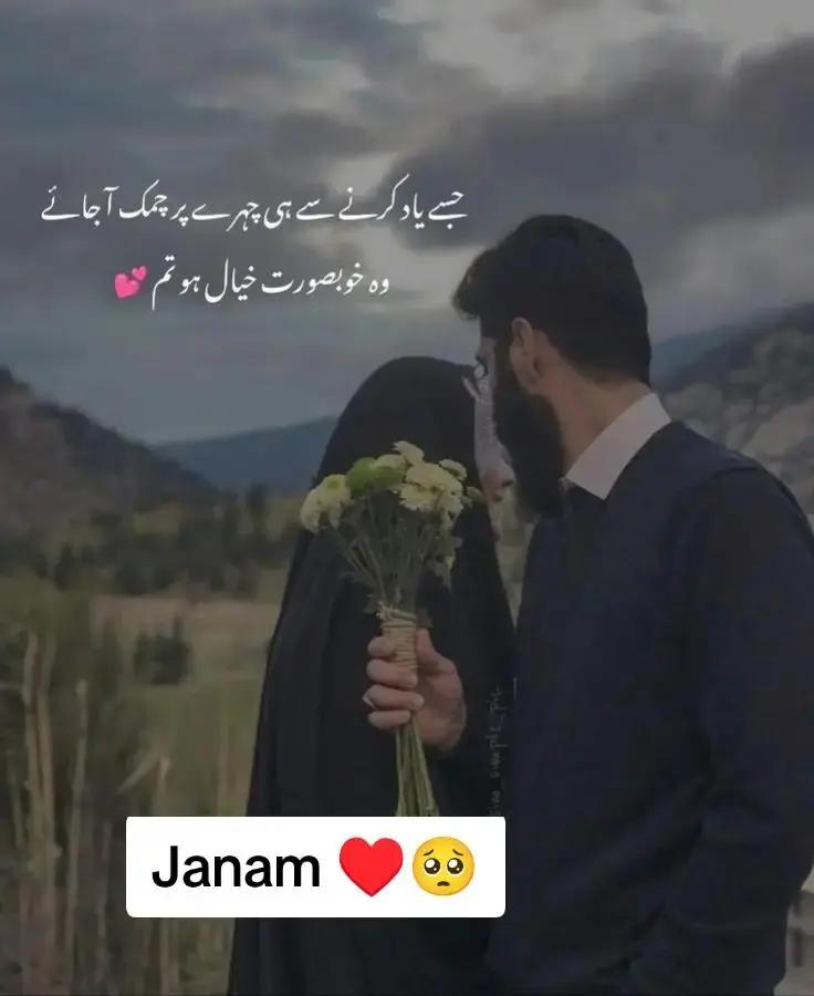 @Shafia❣️