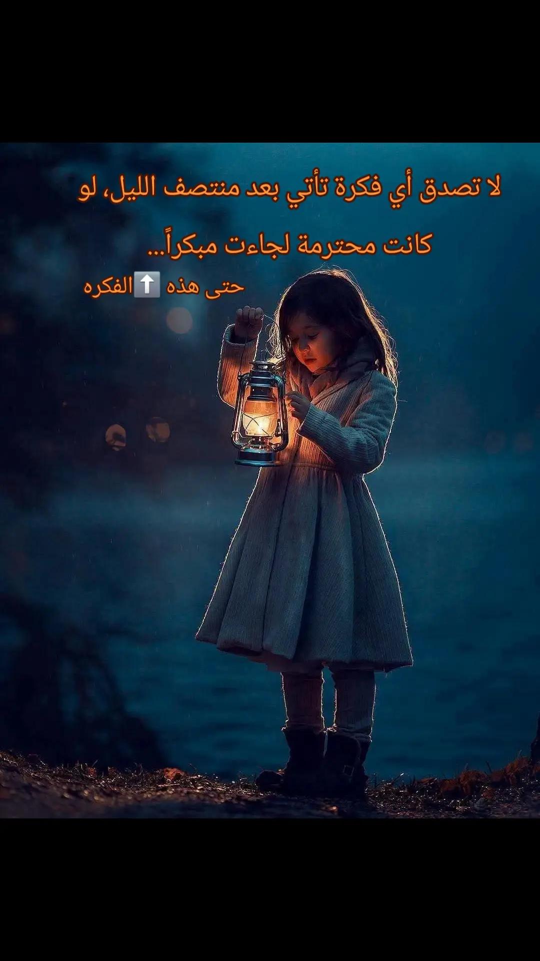 @🌬شِبيهة الريح@