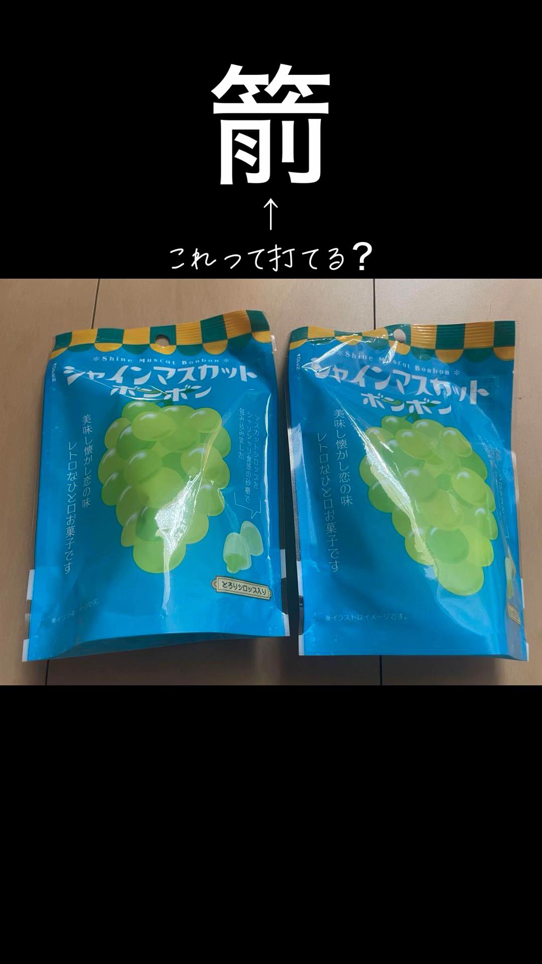 @ライバトル