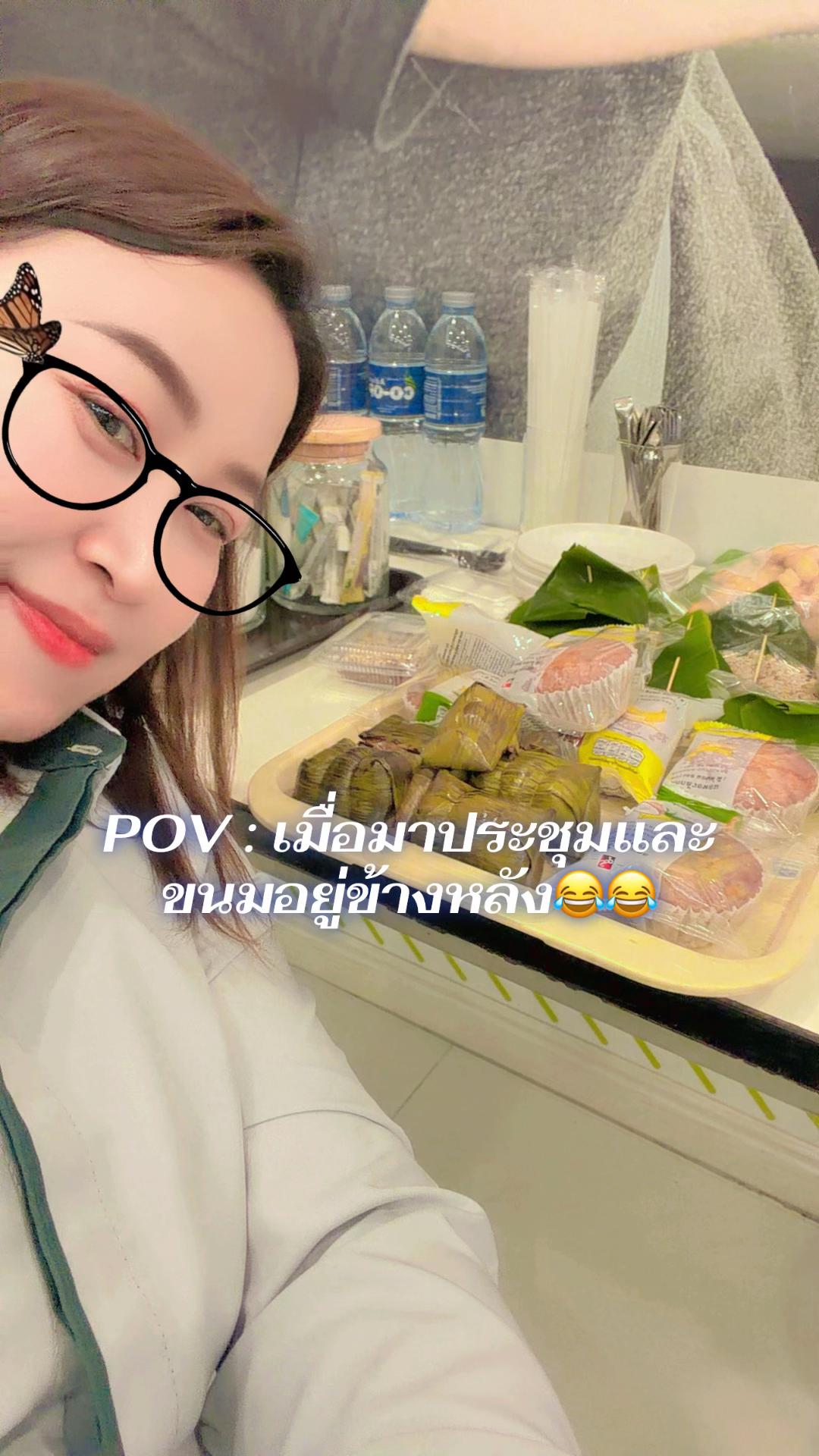 @💓Nan Srisunan💓