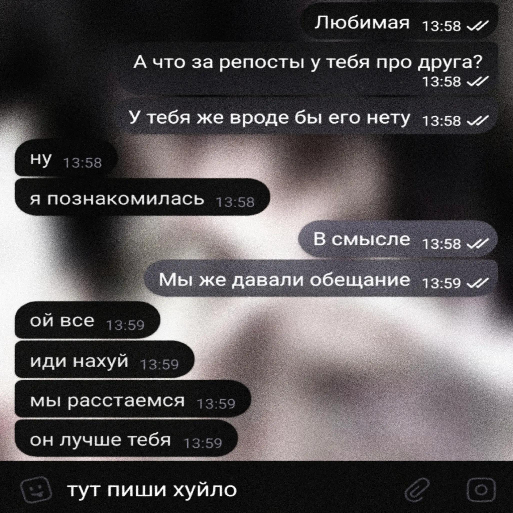 @тгк: FOMA444chat