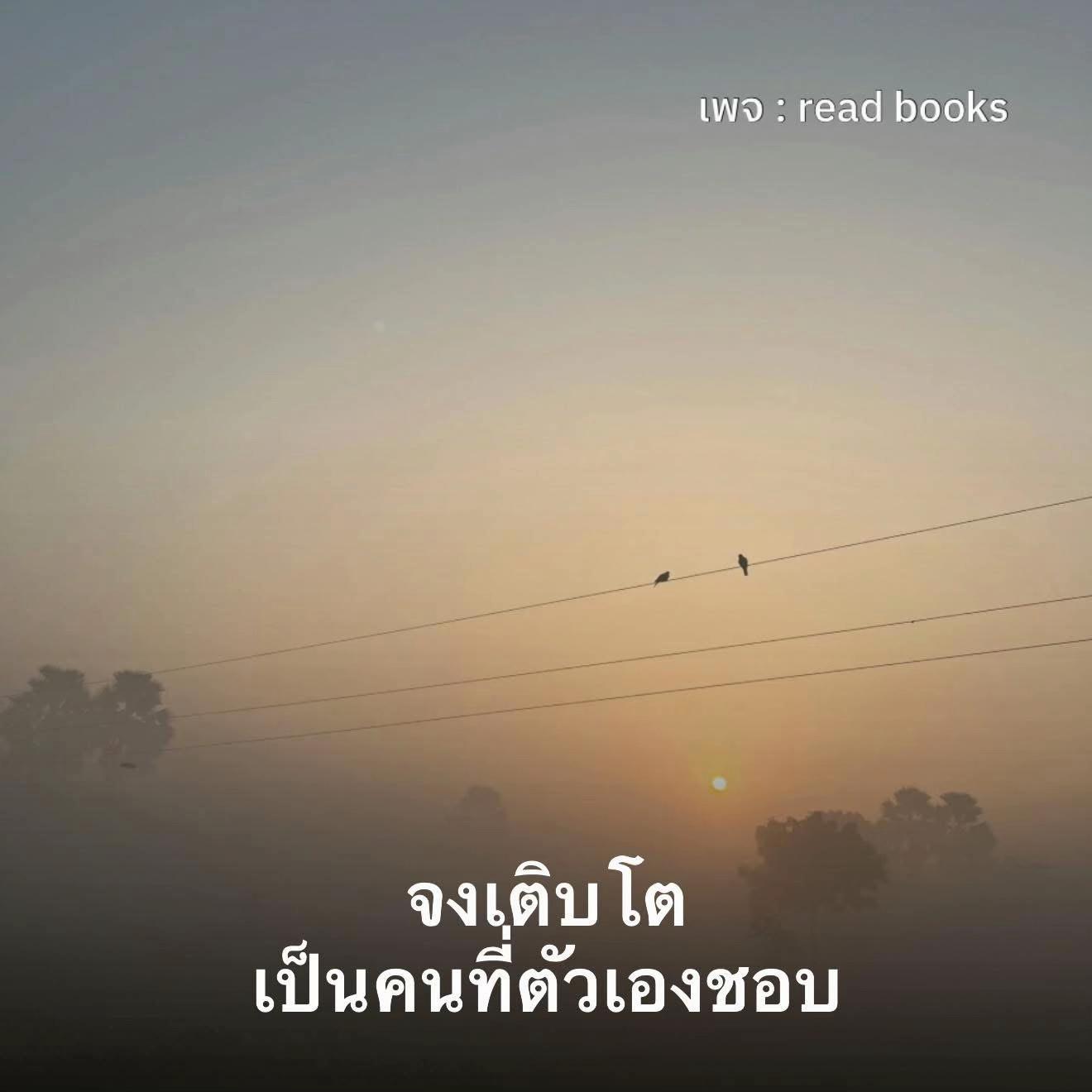 @มุมหนังสือของเรา