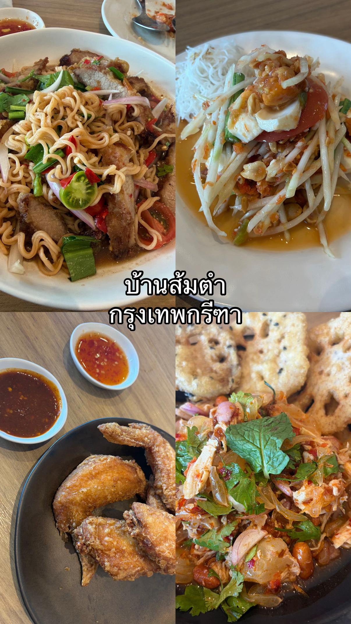 @สองรีวิ้วรีวิว
