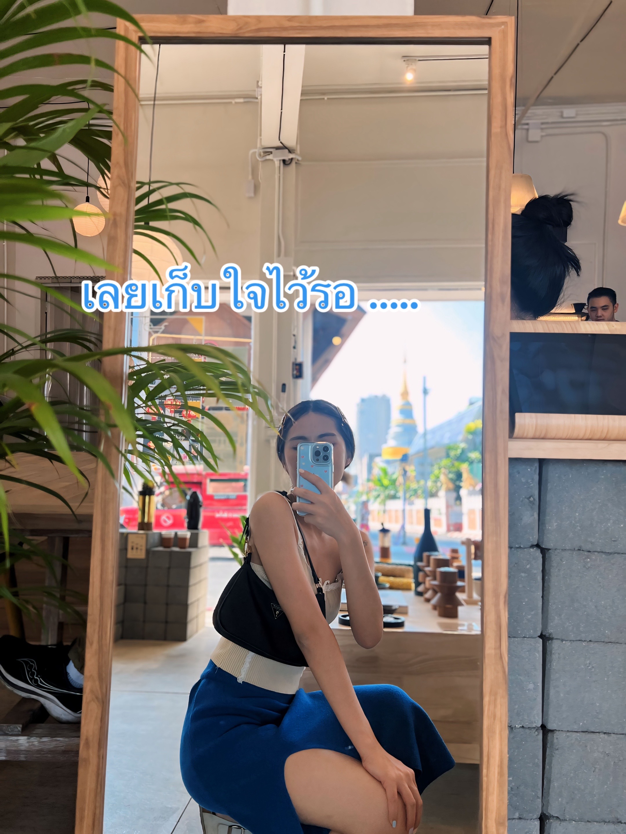 @เกิดมาขาวพ่อเลยตั้งชื่อว่าฝ้าย