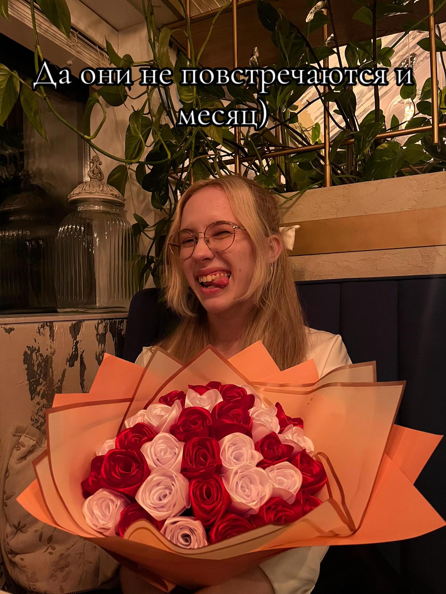@просто Катя