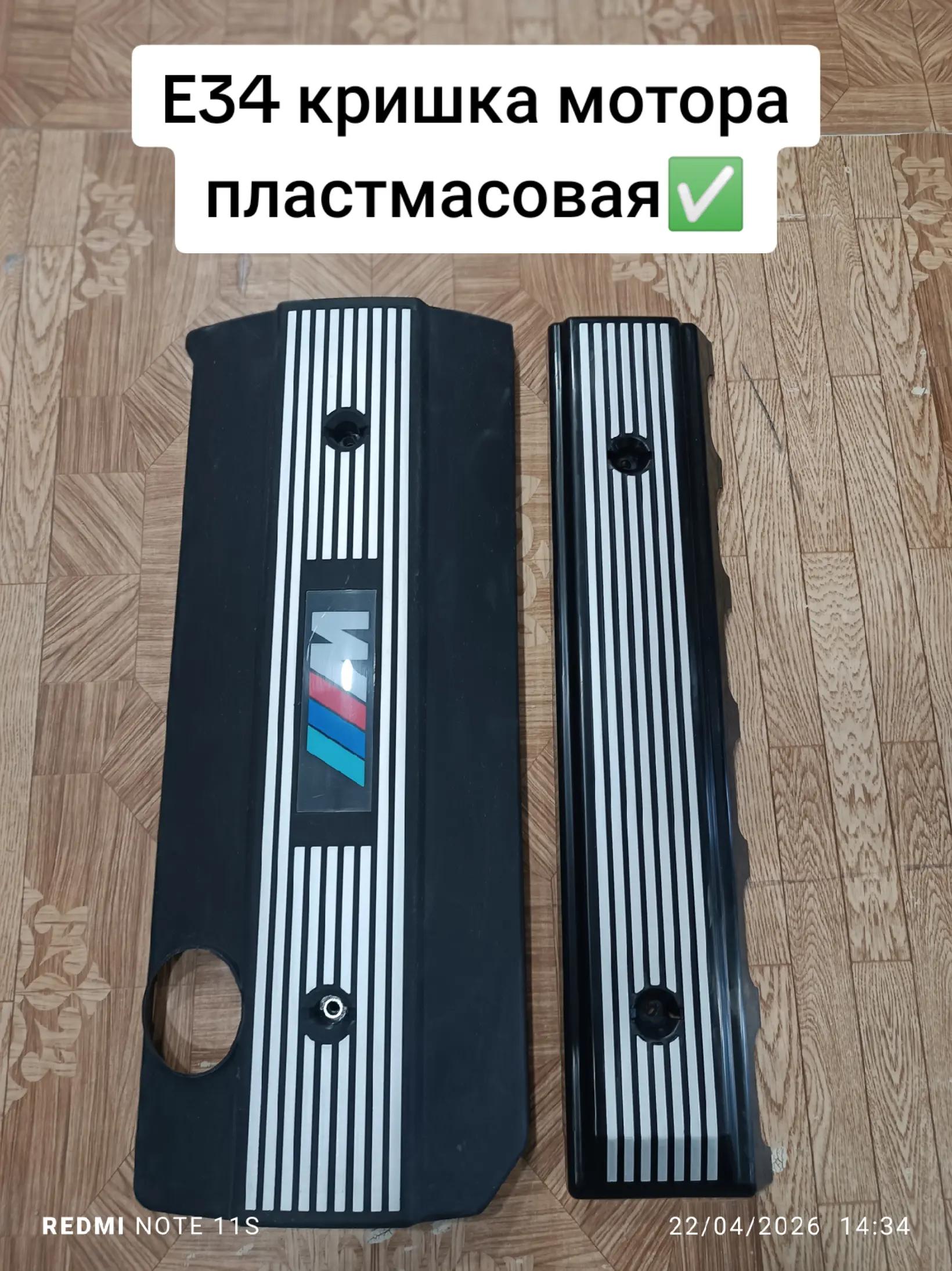 @bmw_avto_şaylary