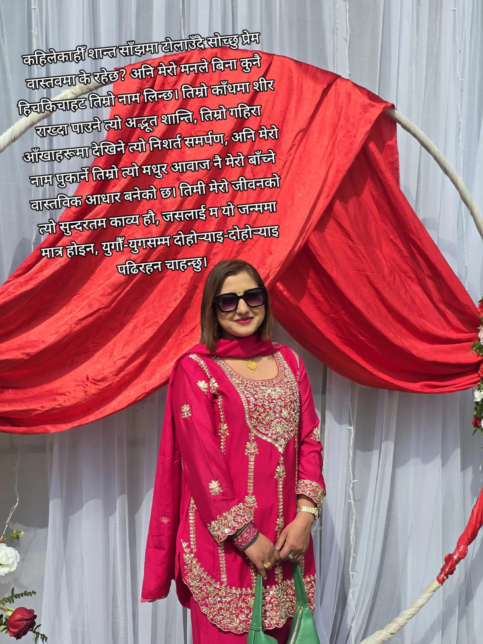 @NIRIKSHA KHANAL