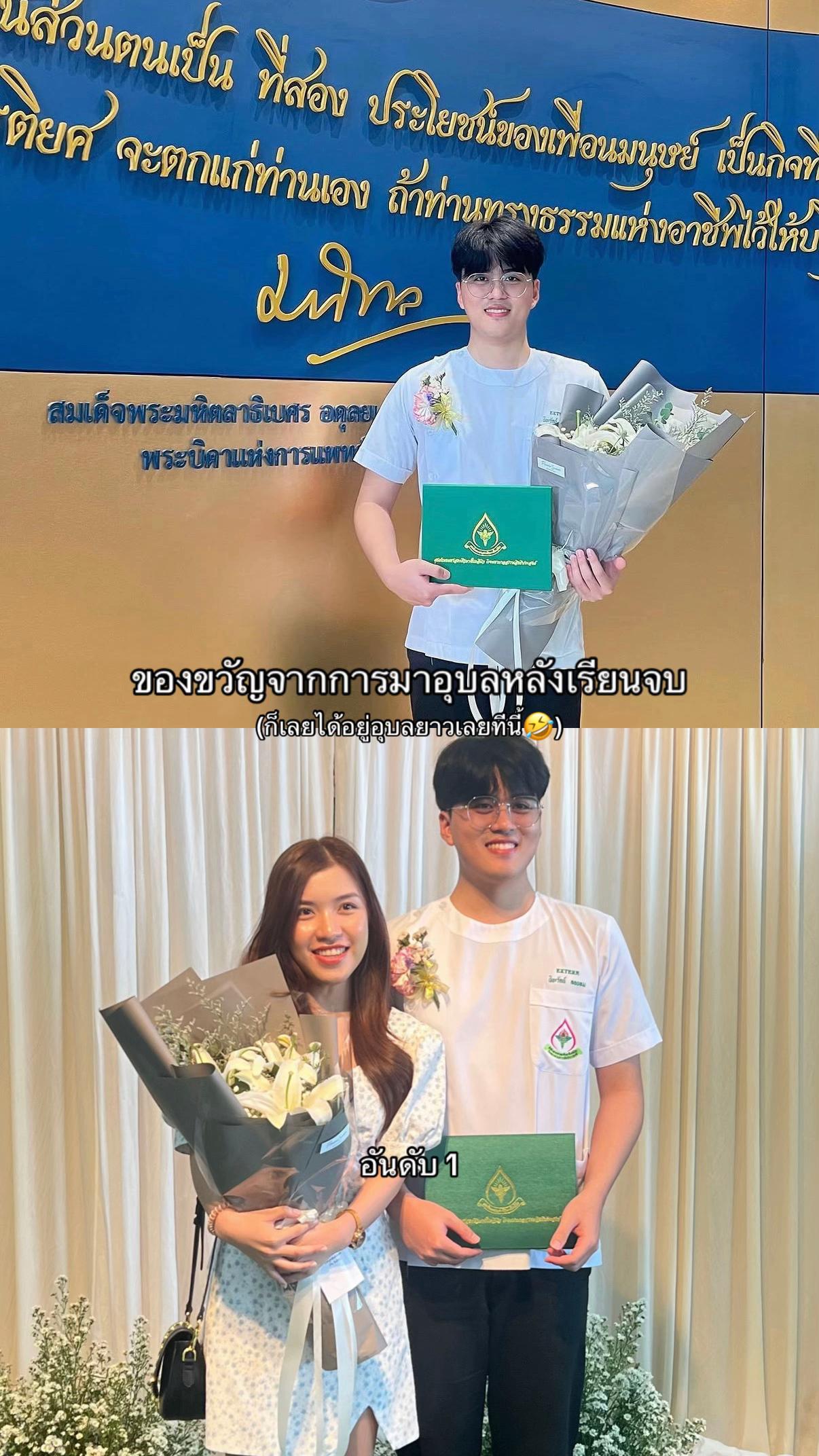 @สปายตอง