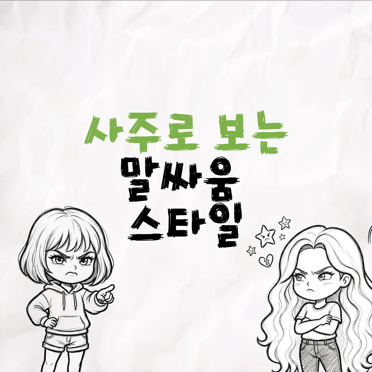 @천문서재
