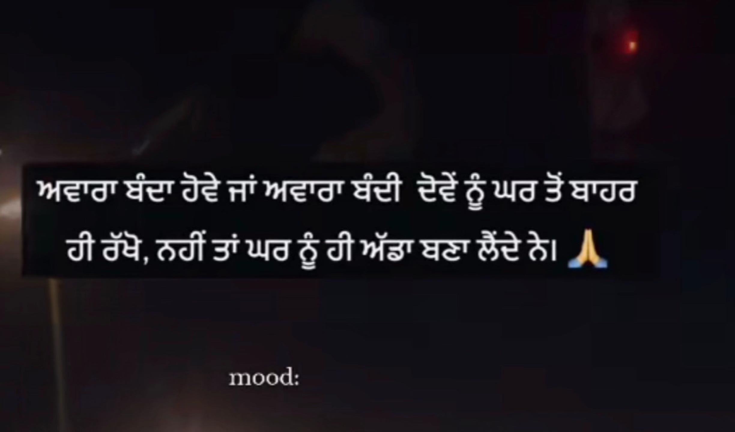 @Dhaliwal (ਧਾਲੀਵਾਲ)