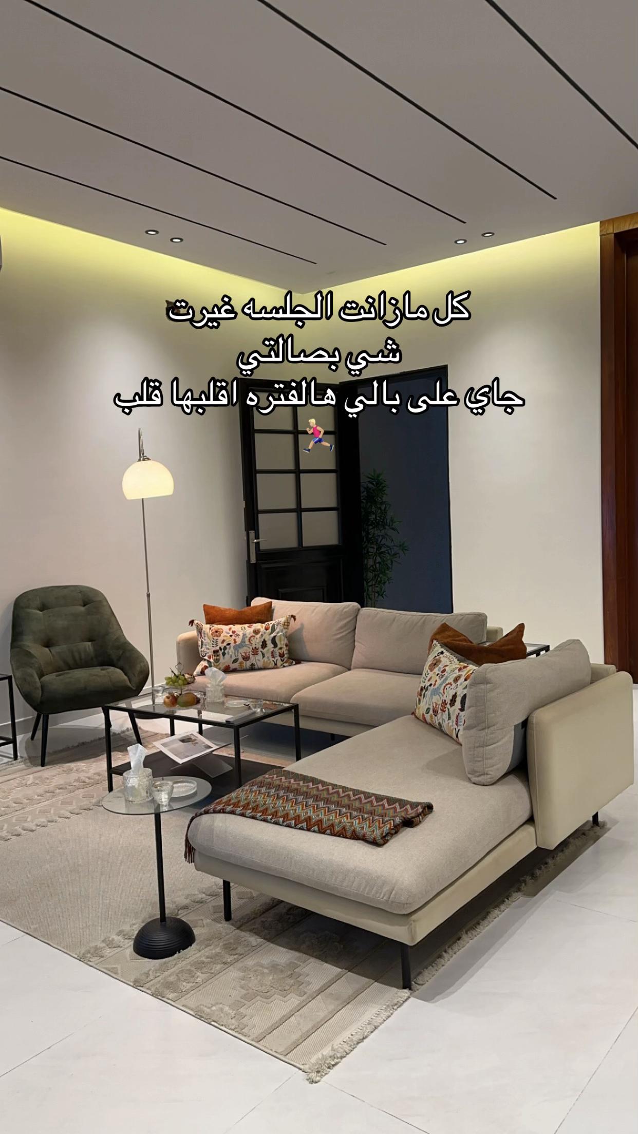 @المصوره الاء الجويان 🌟