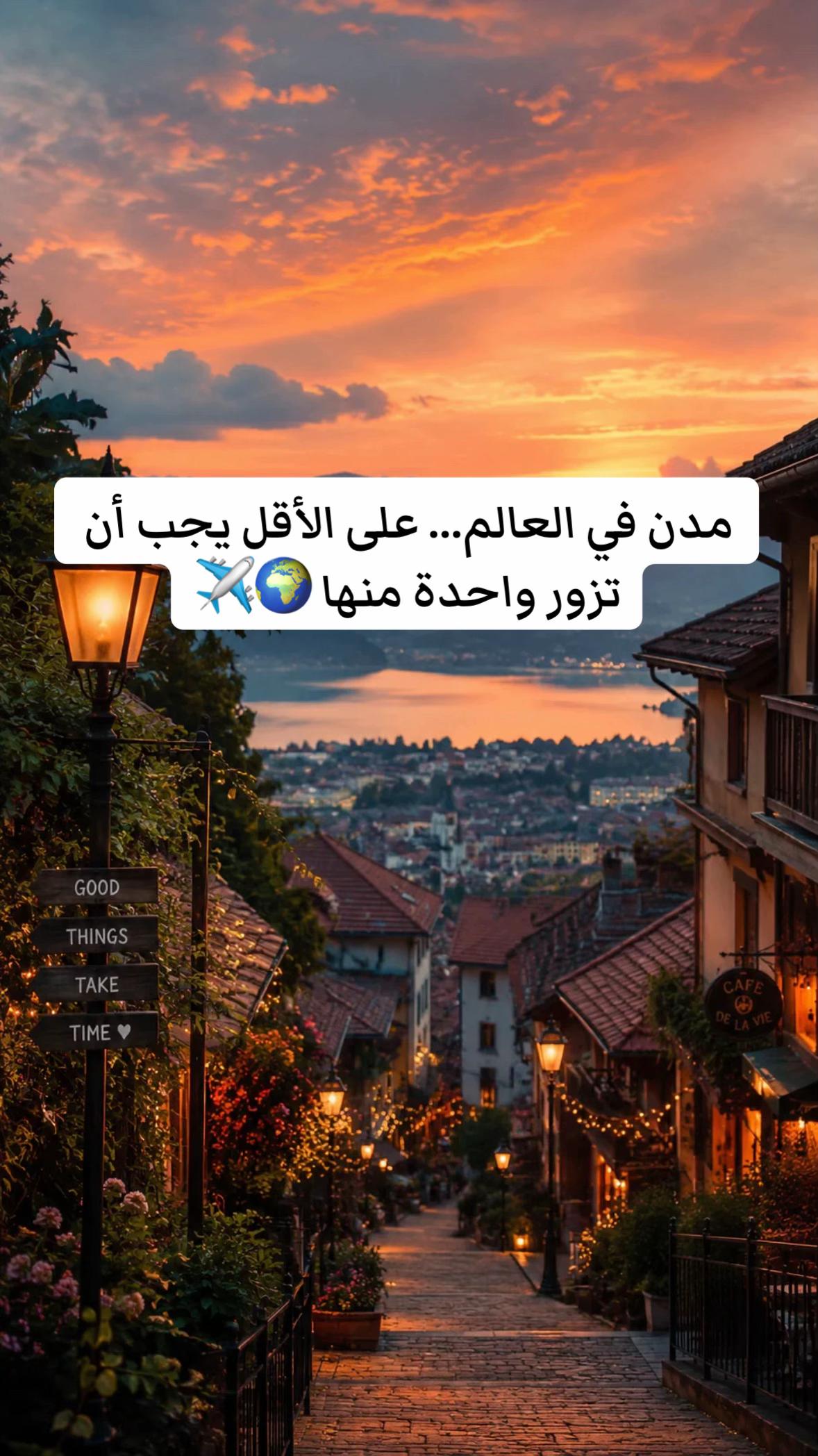 @من كل بلد حكاية