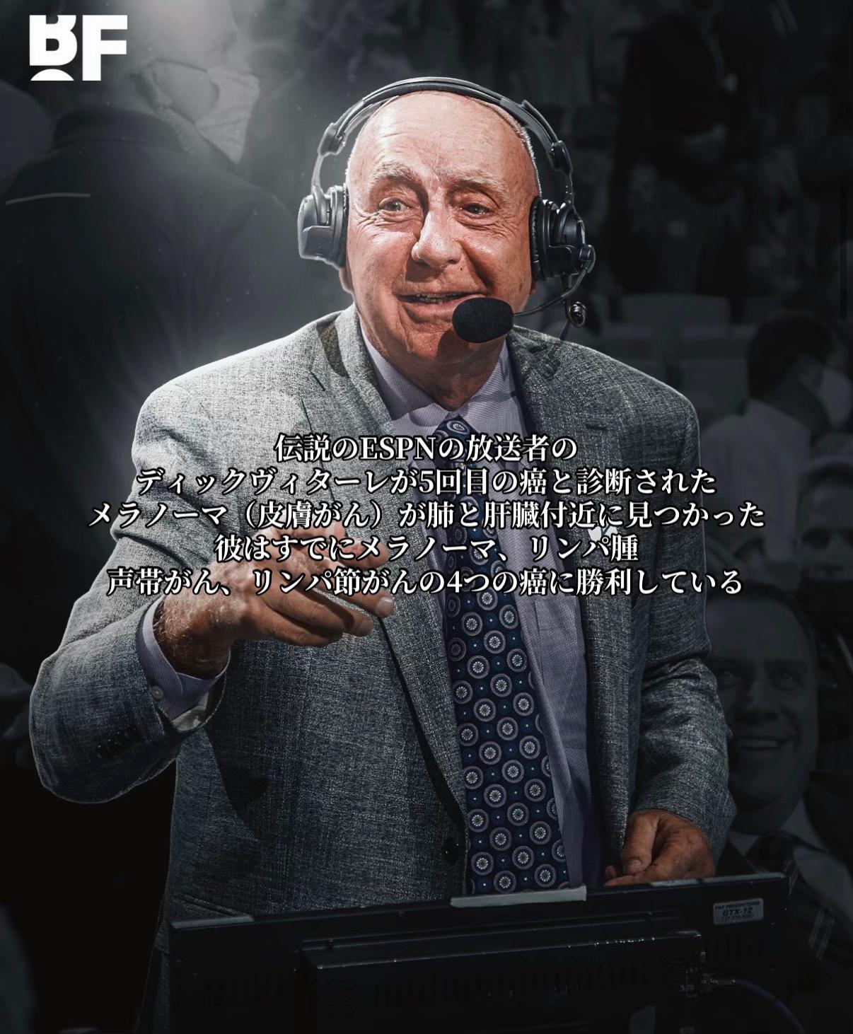 @"Tsubatya🏀"