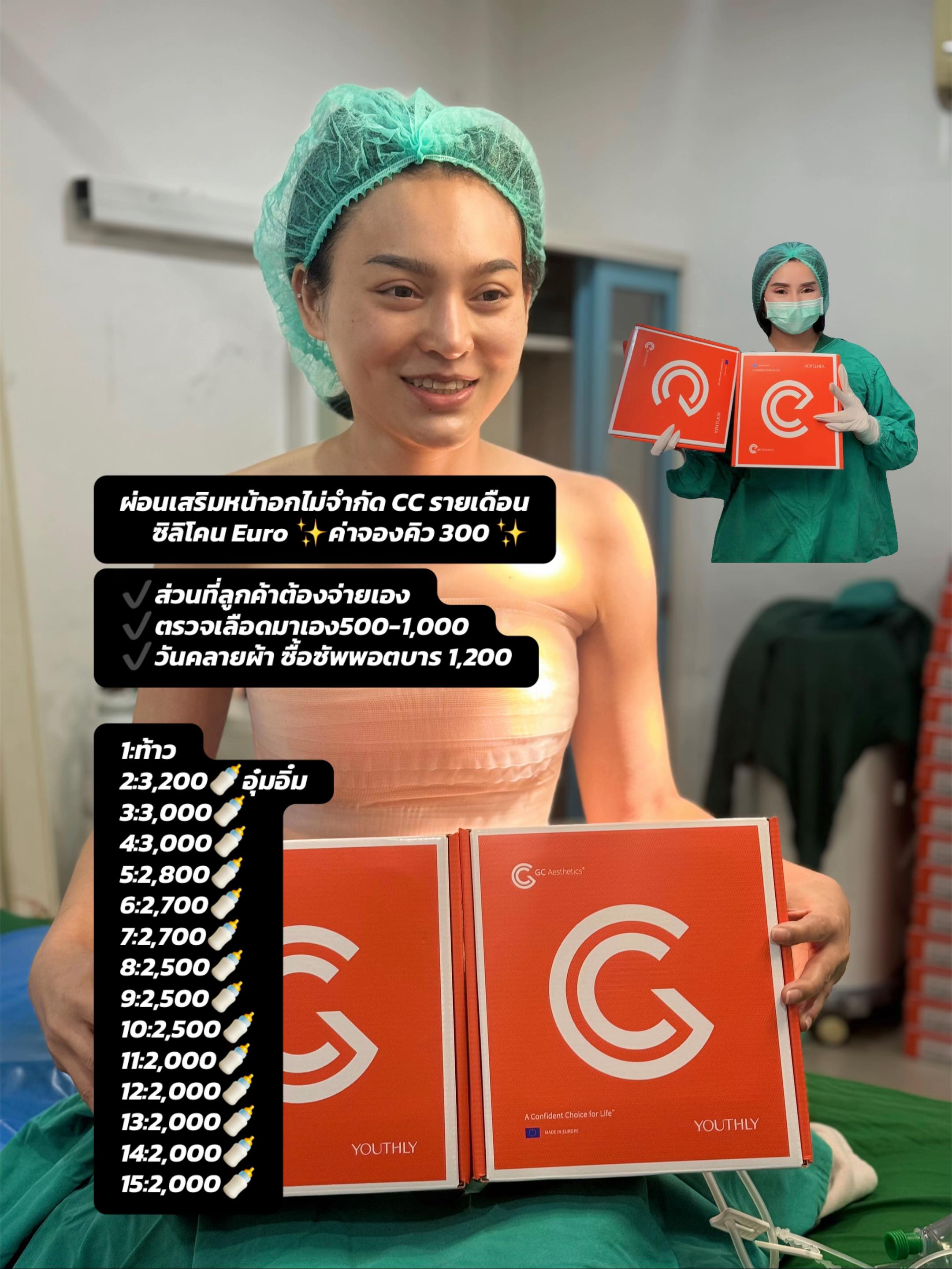 @เซลล์เหมียว ขายสวย