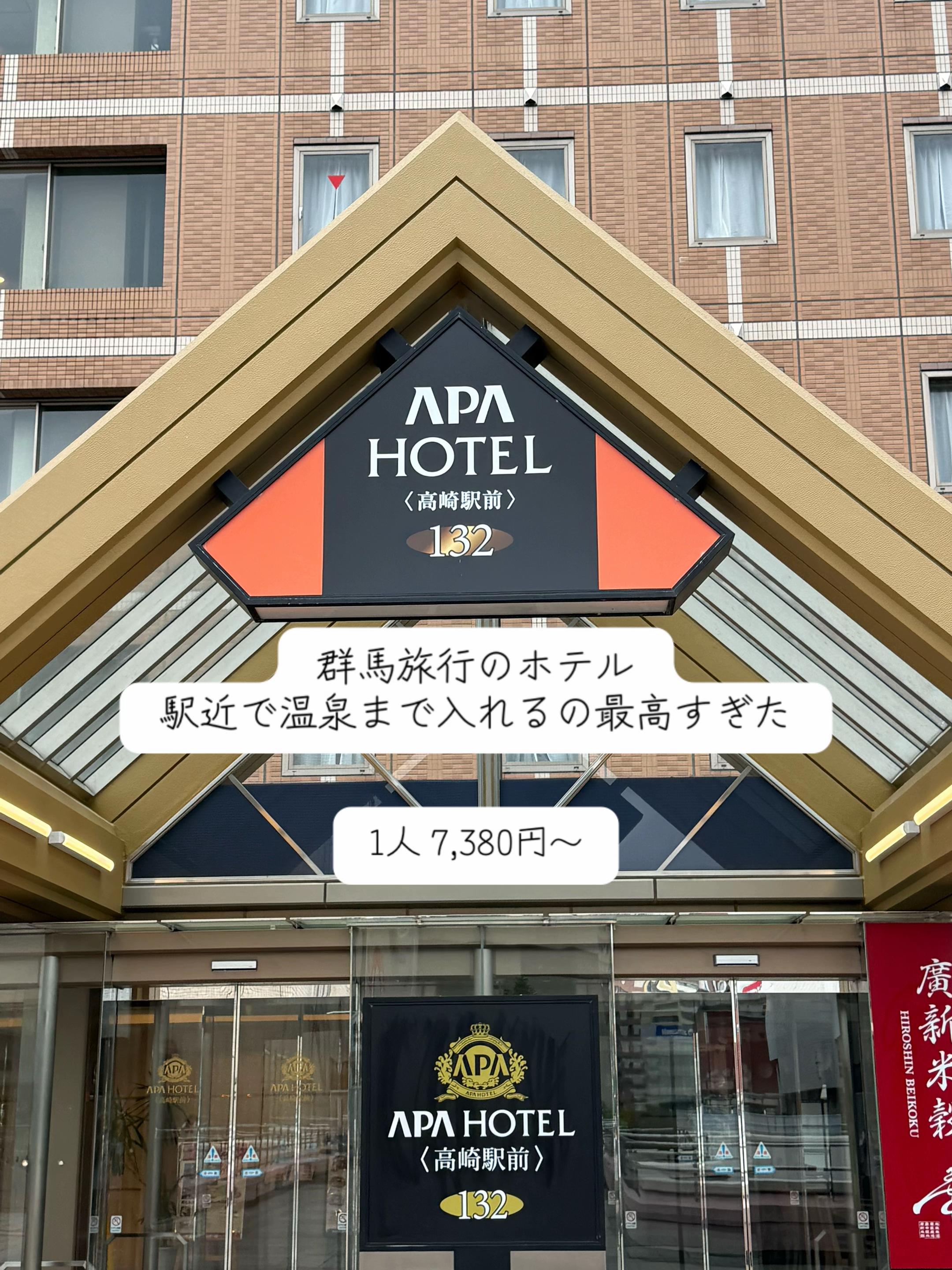@群馬発すー旅⌇旅と暮らし