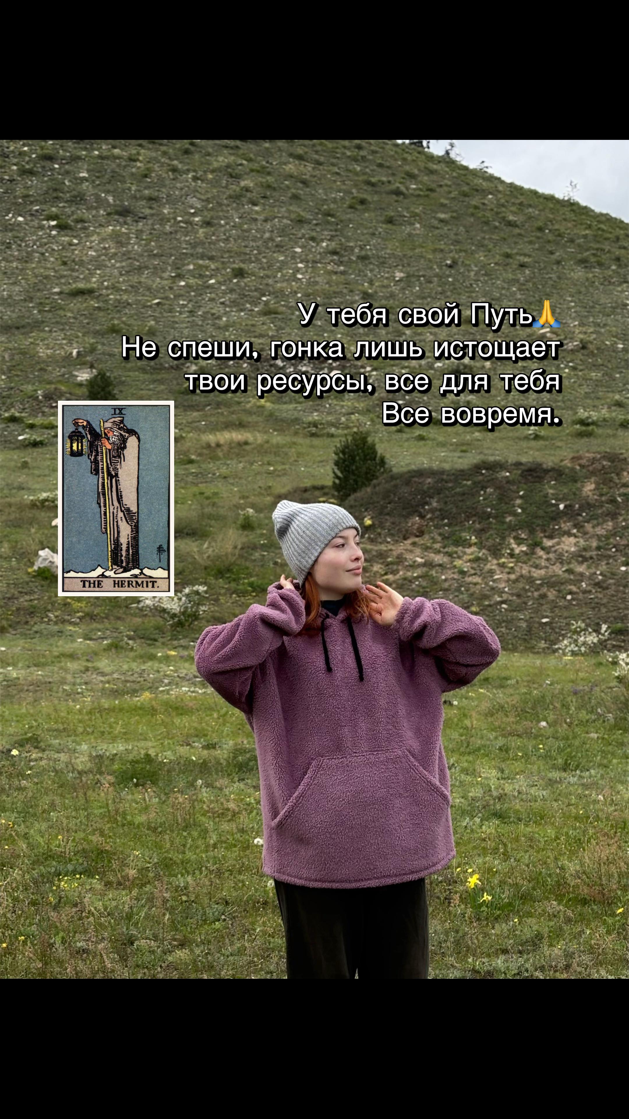 @Marfeya таро&регресс✨