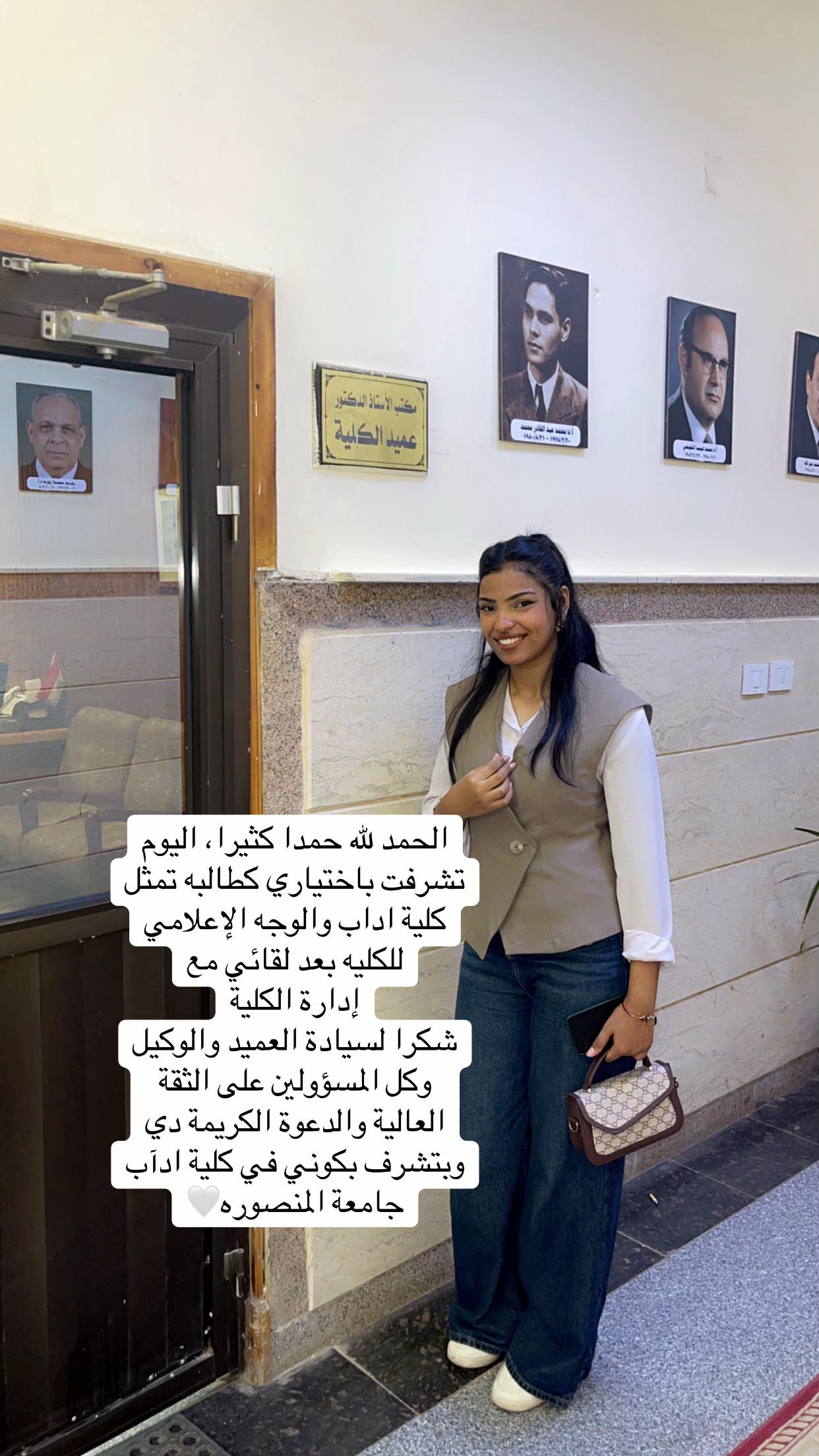 @Isra khalil |إسراء خليل
