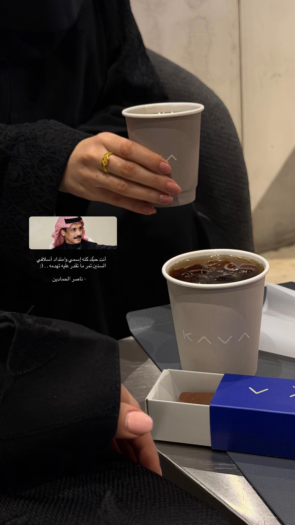 @آمـال ᥫ᭡