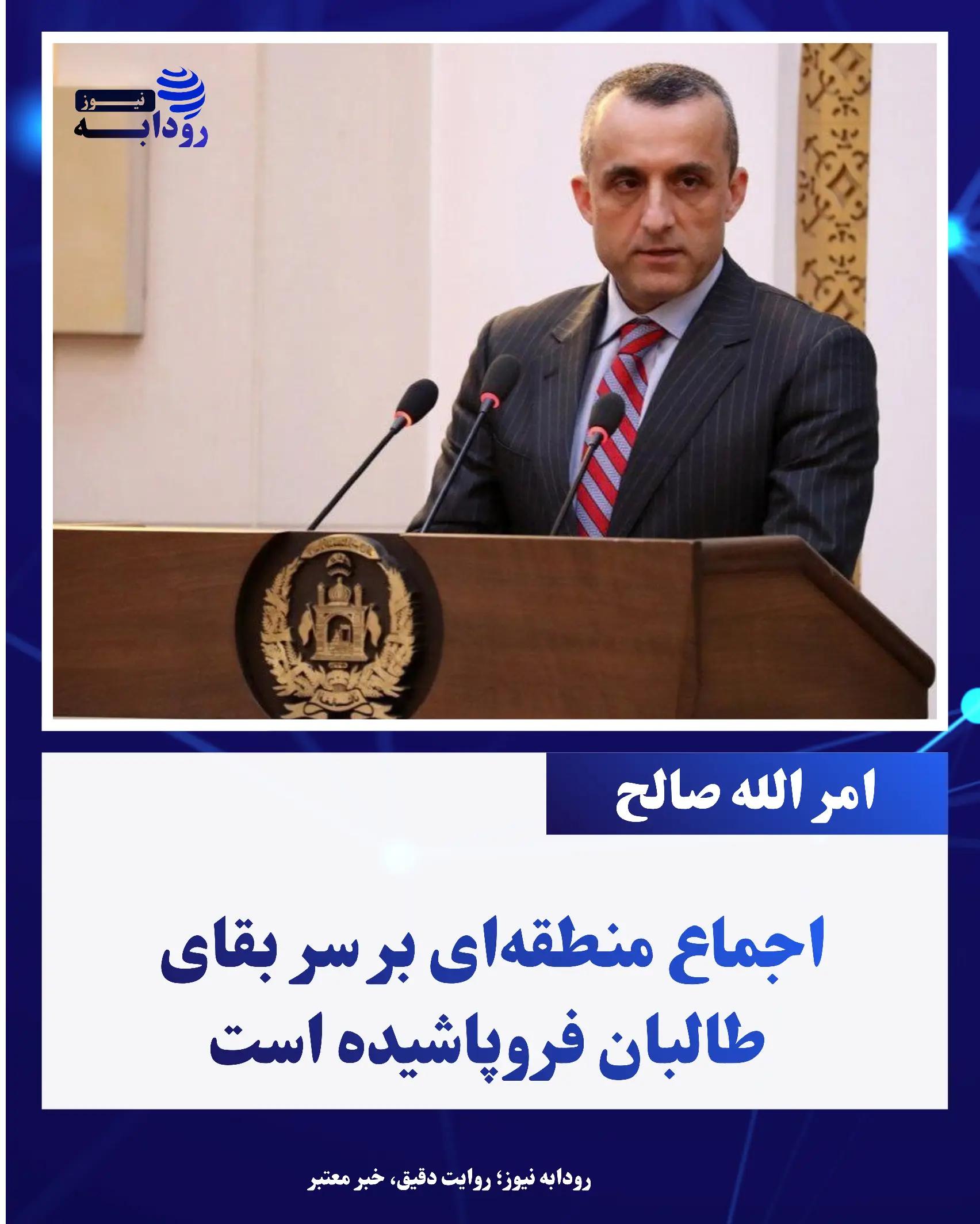 @Rodabeh news