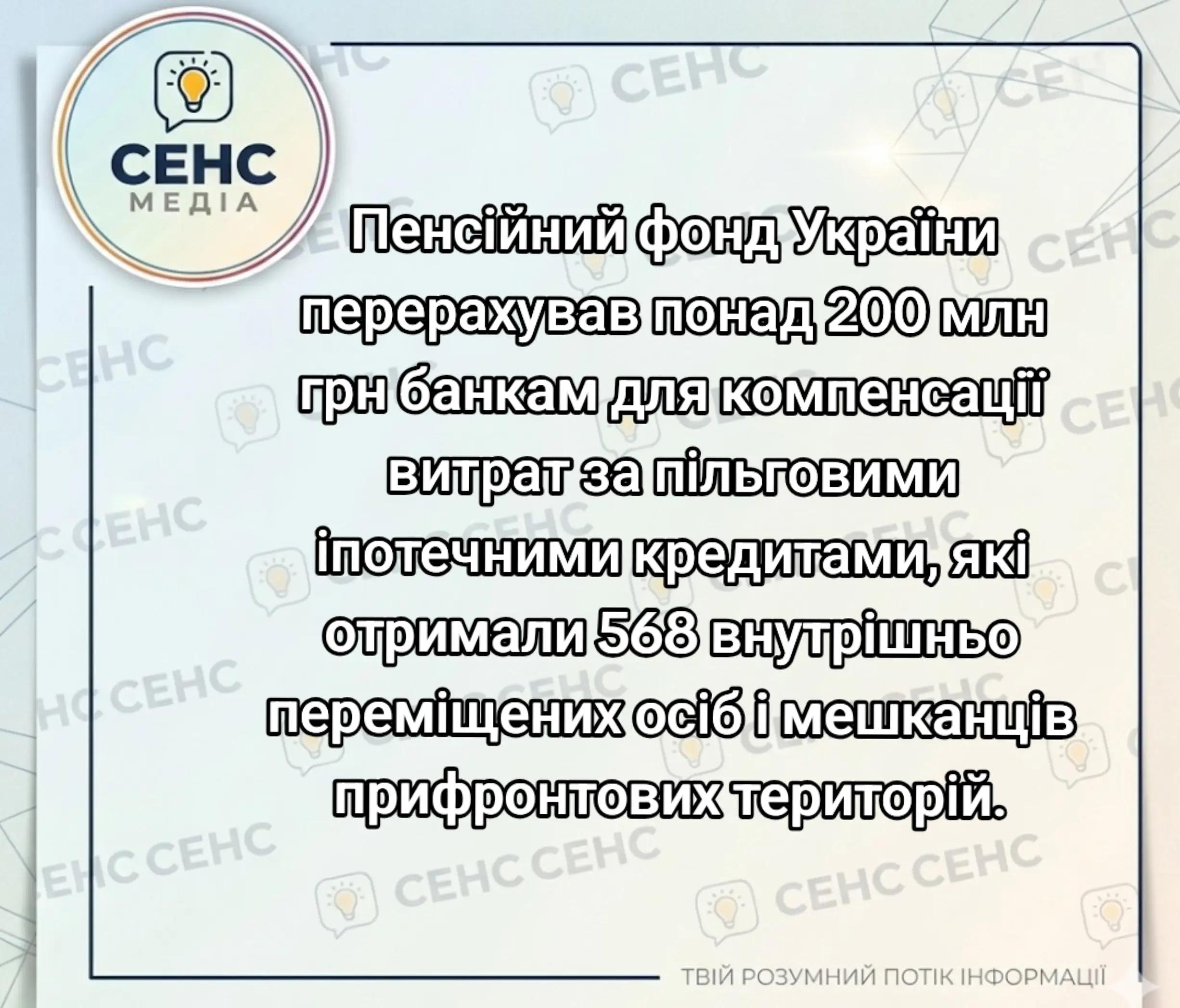 @СЕНС МЕДІА