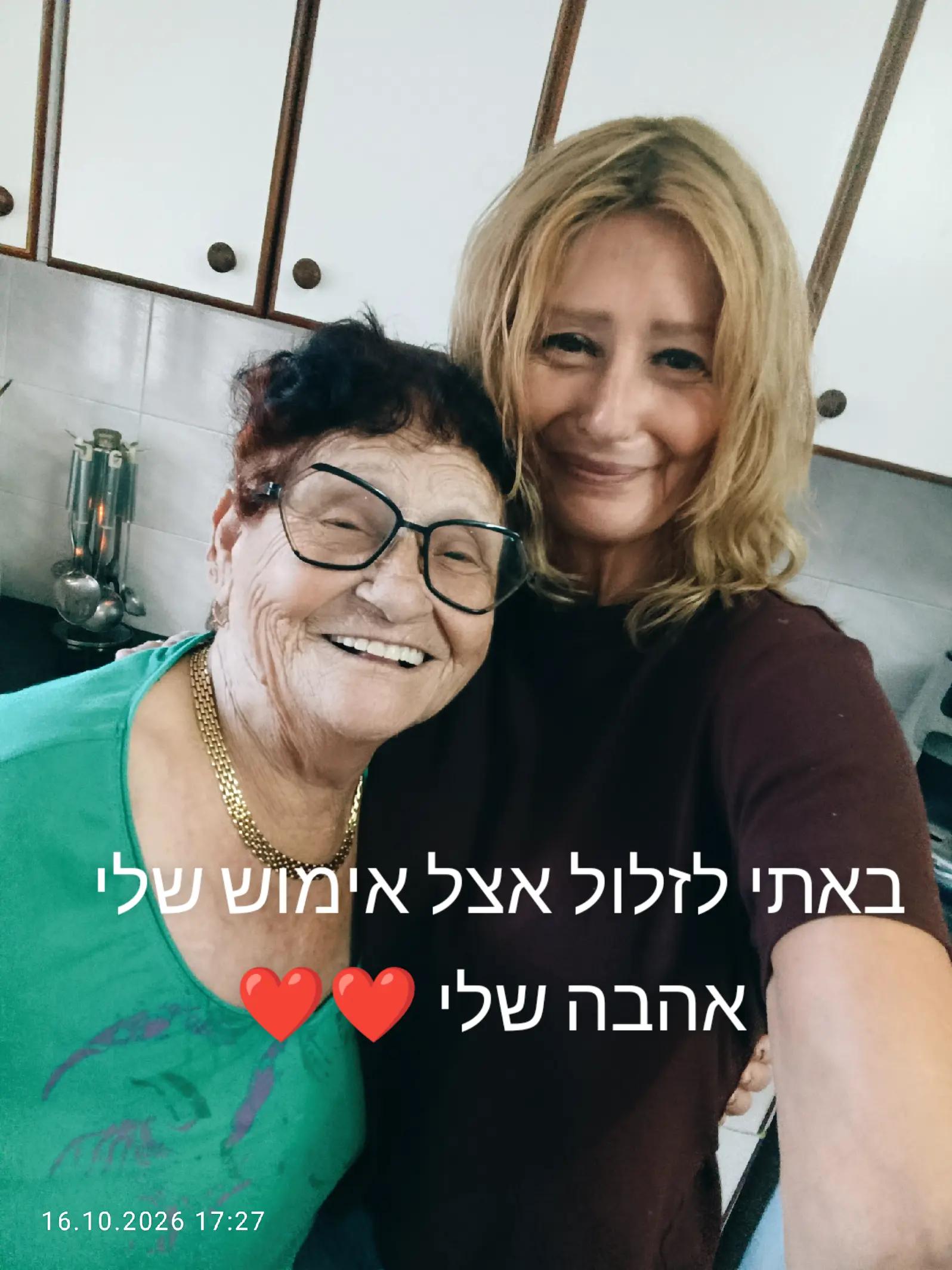 @ליאת גנני
