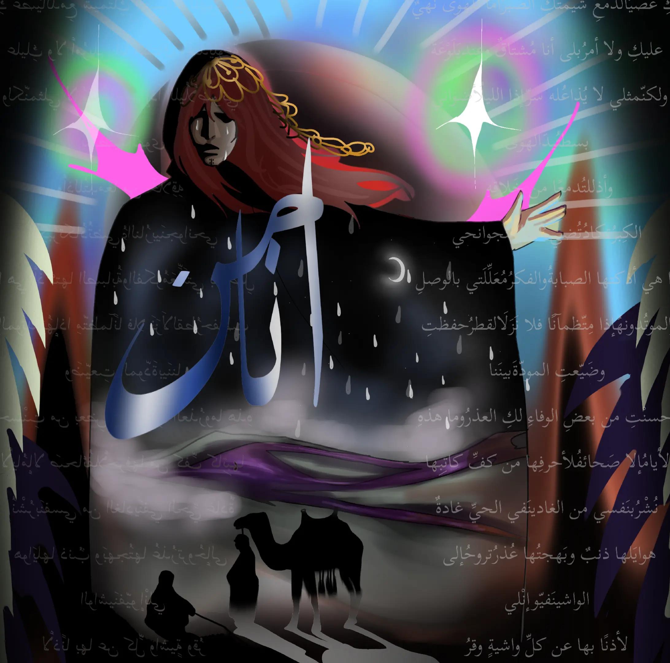 @وُ