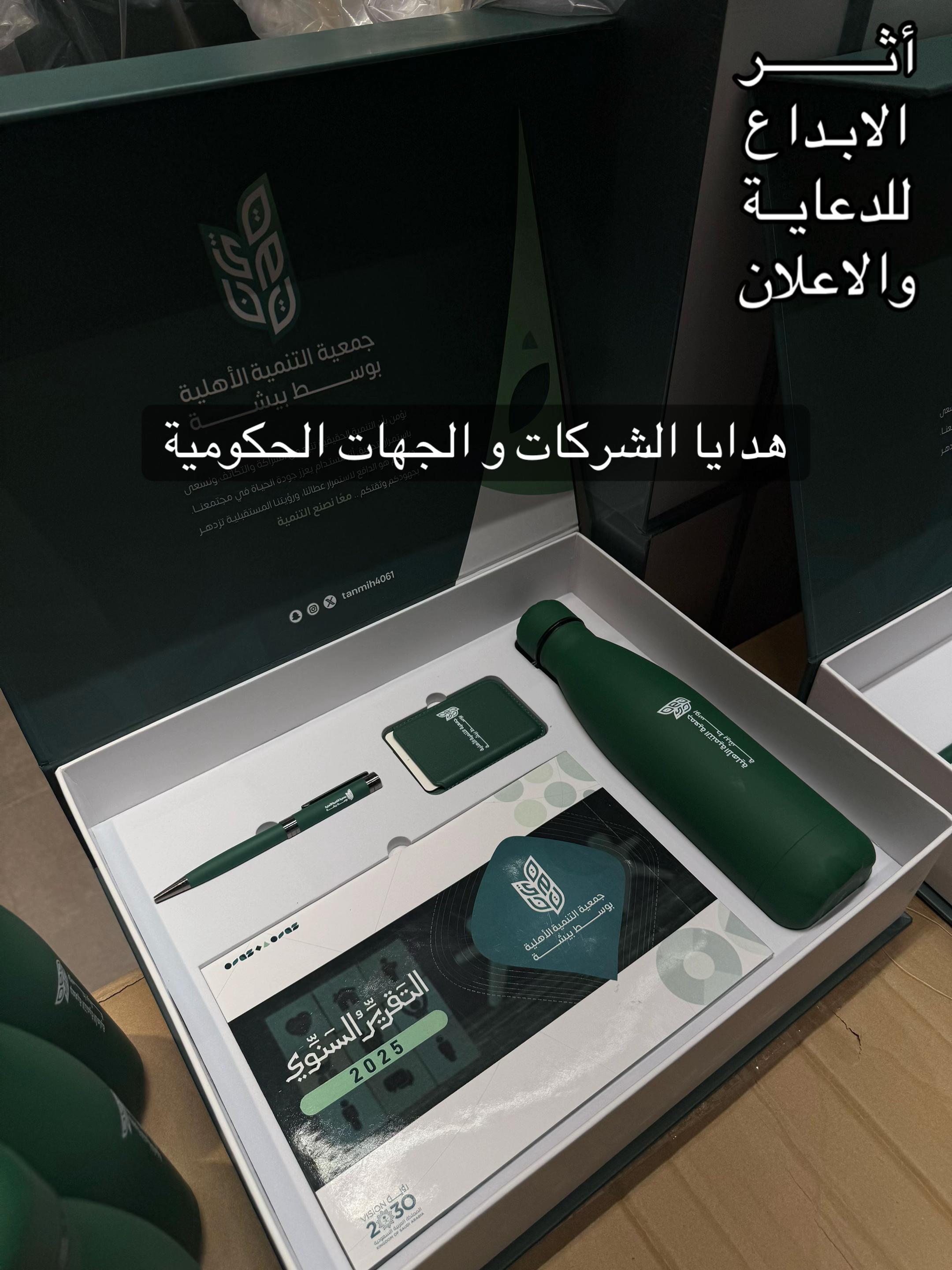 @أثر الابداع للدعاية والاعلان
