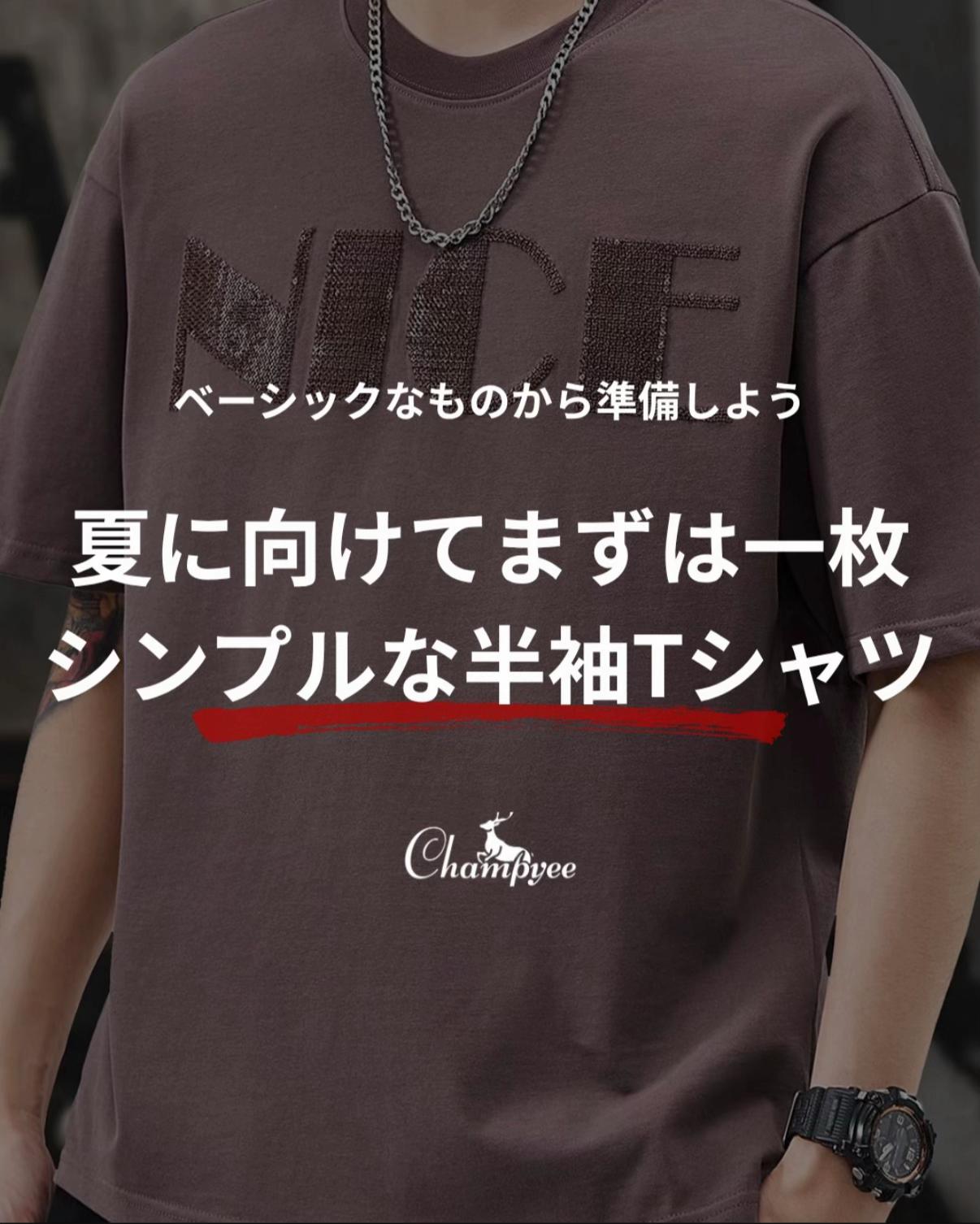 @Champyee アウトドアコーデ