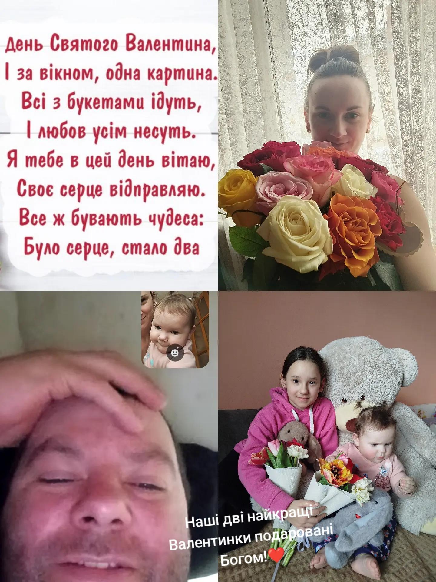 @❤️ Ірина Роксолана ❤️