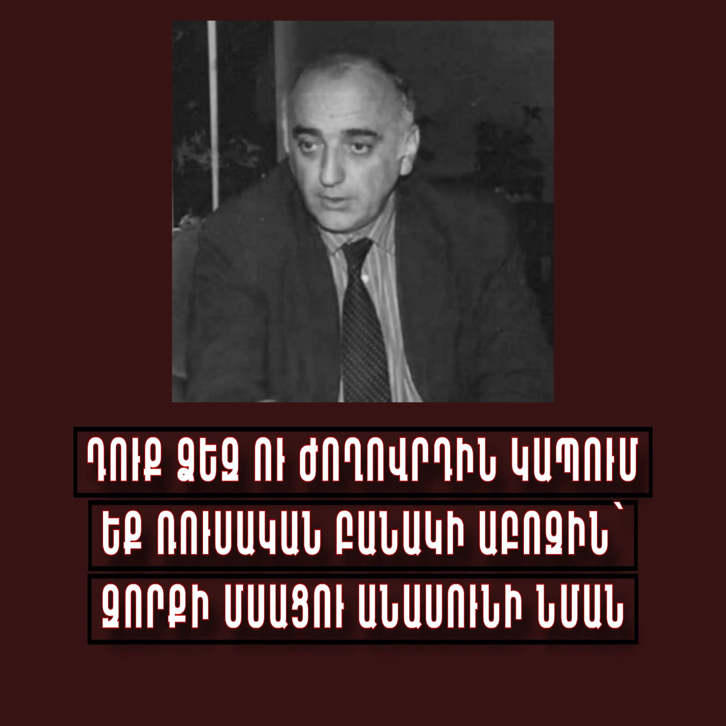 @Tselatra