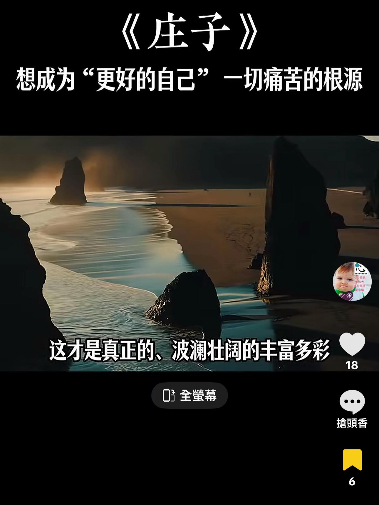 @三瘋🤪福建