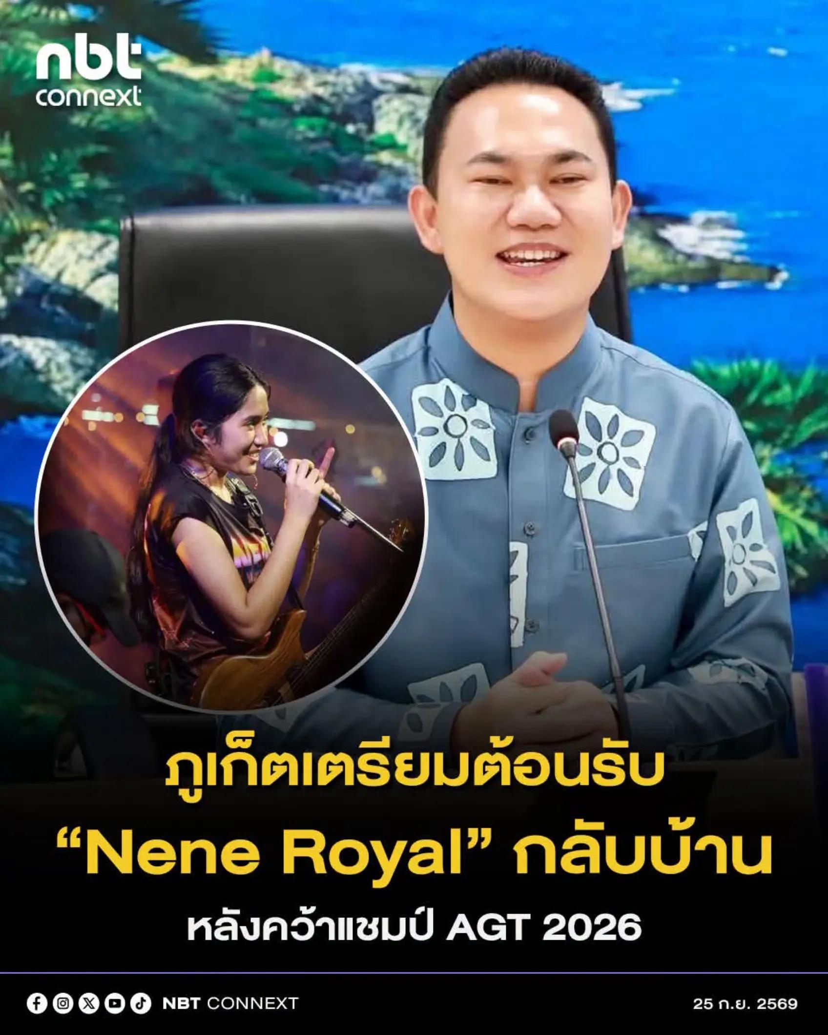 @° หมานิ้ง °