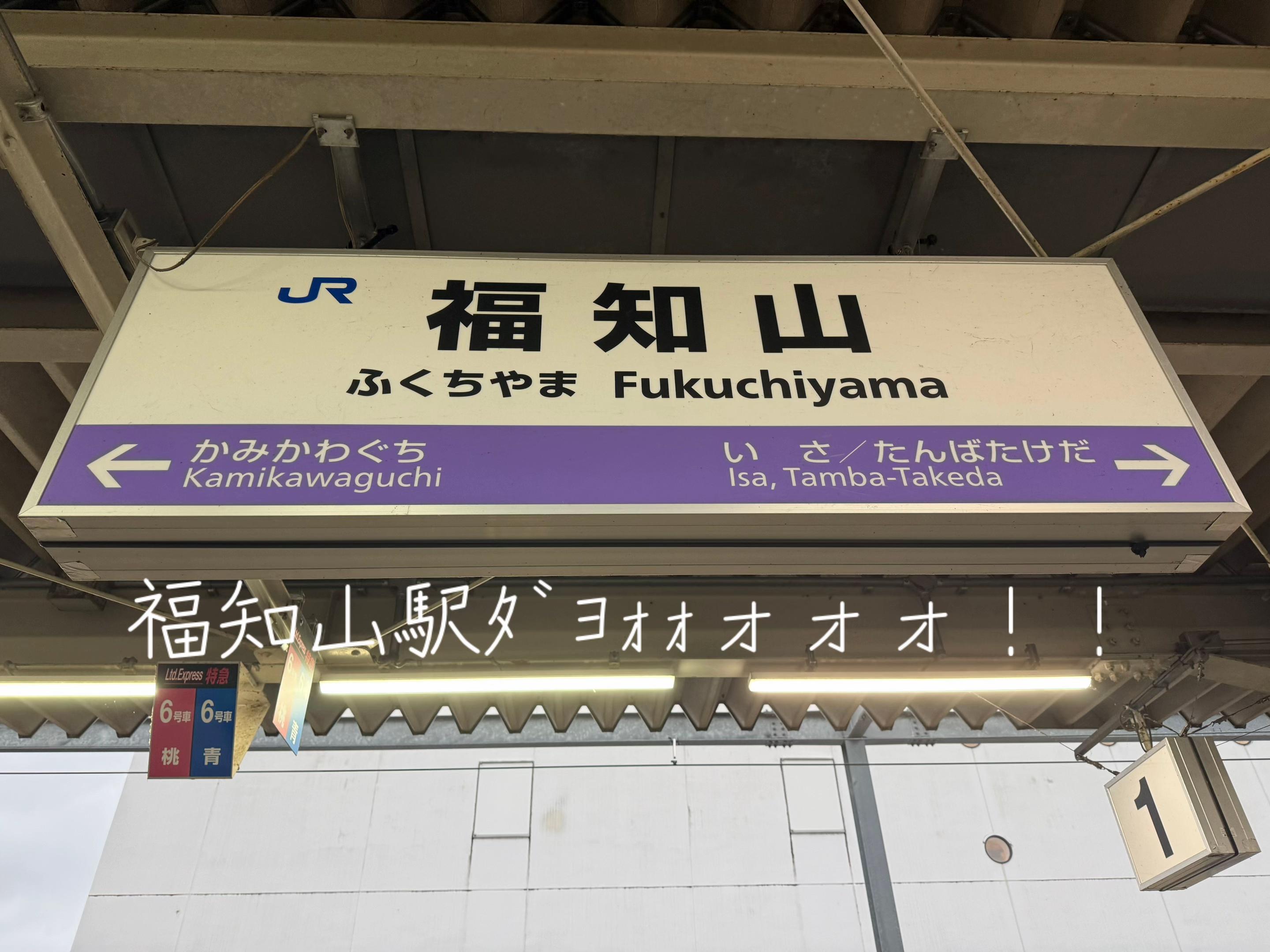 @鉄っち