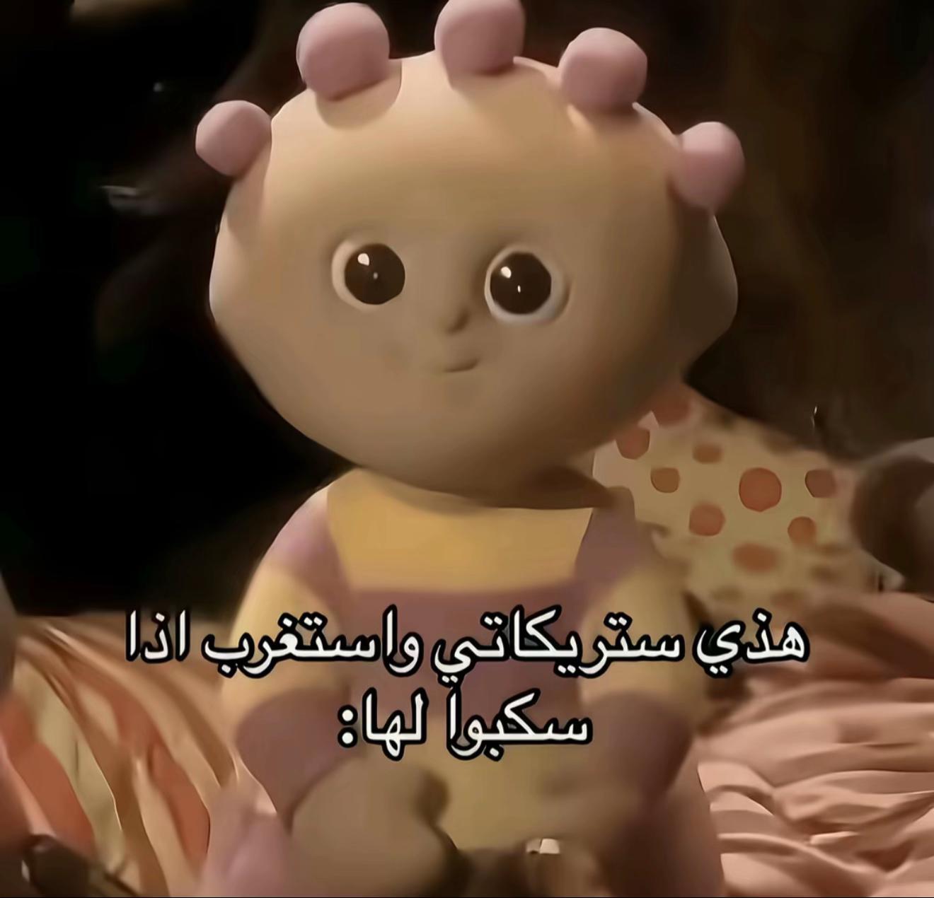@َ