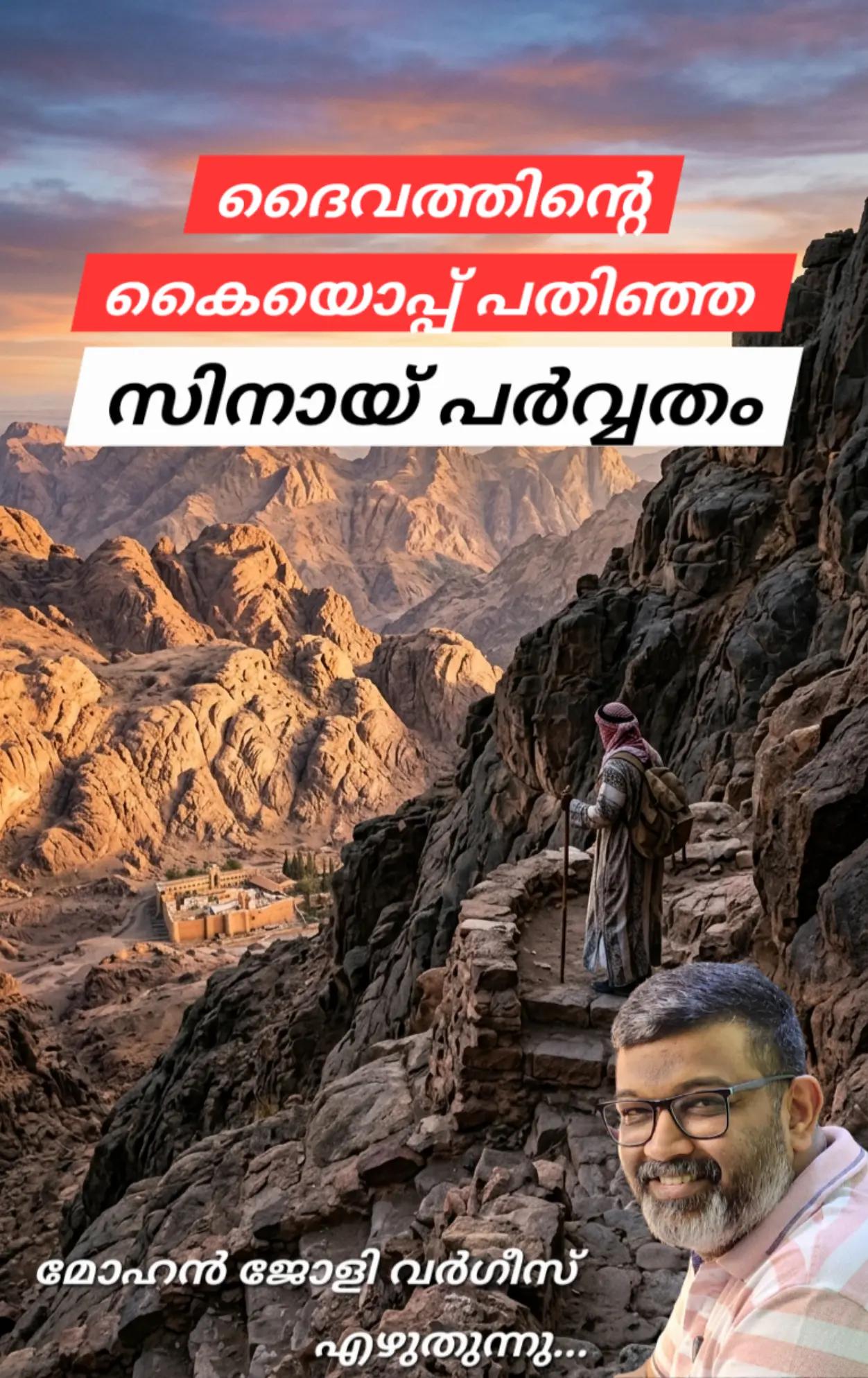 @Mohan Varghese Chris