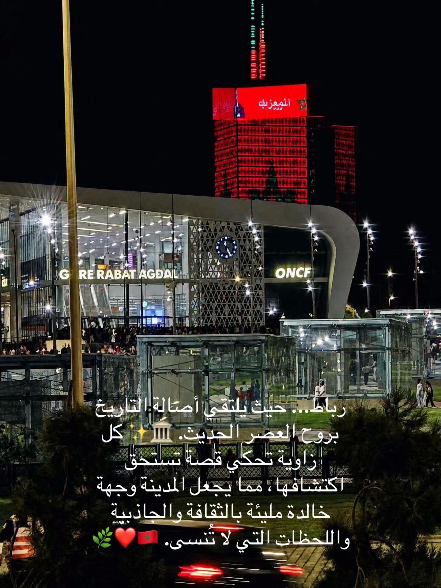 @Rabat Official