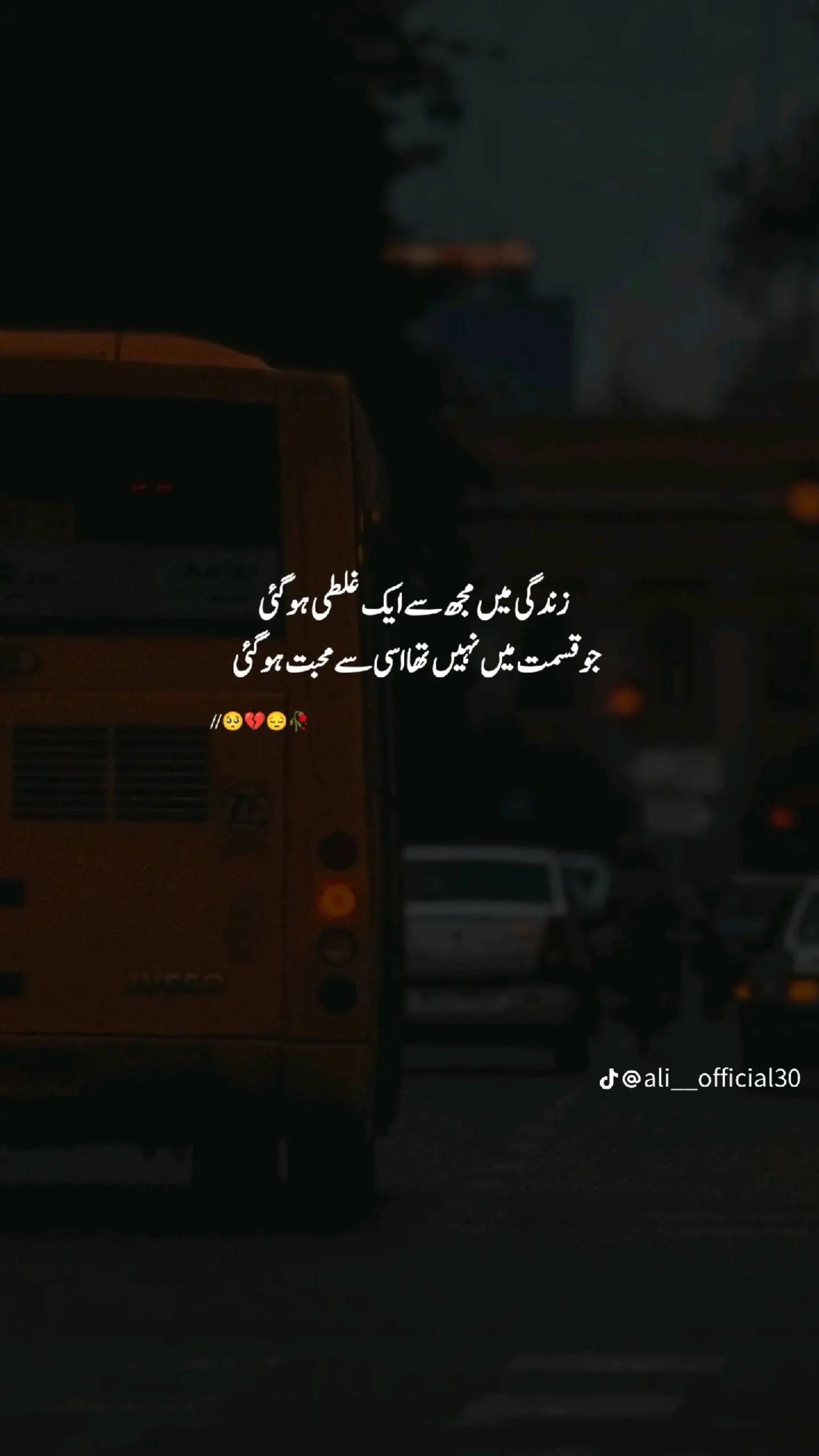 @❤️yaar anmulle50💛