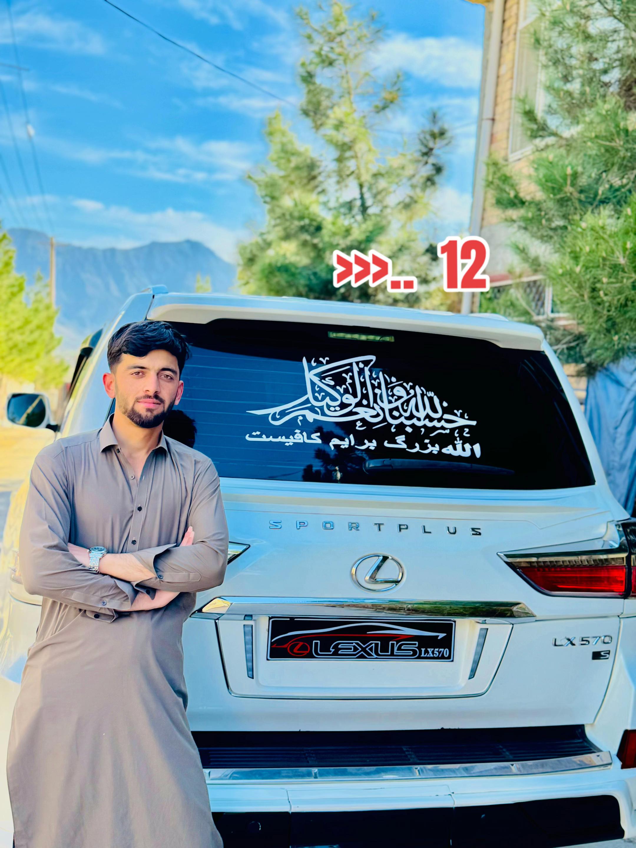 @🦅〆 𝐙𝐚𝐝𝐫𝐚𝐧 〆🇦🇫