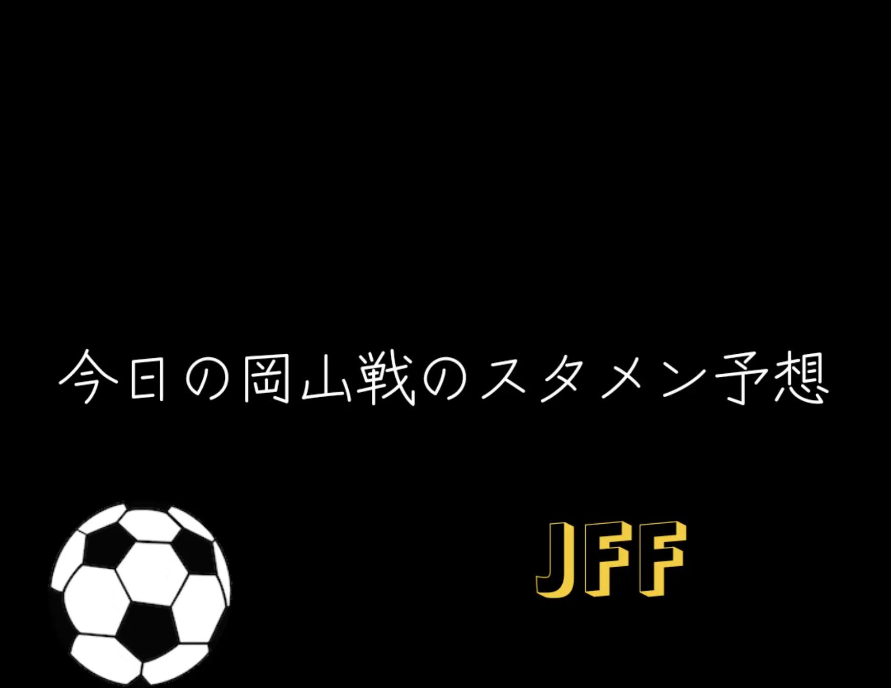 @ジェフ千葉💛💚椿好き