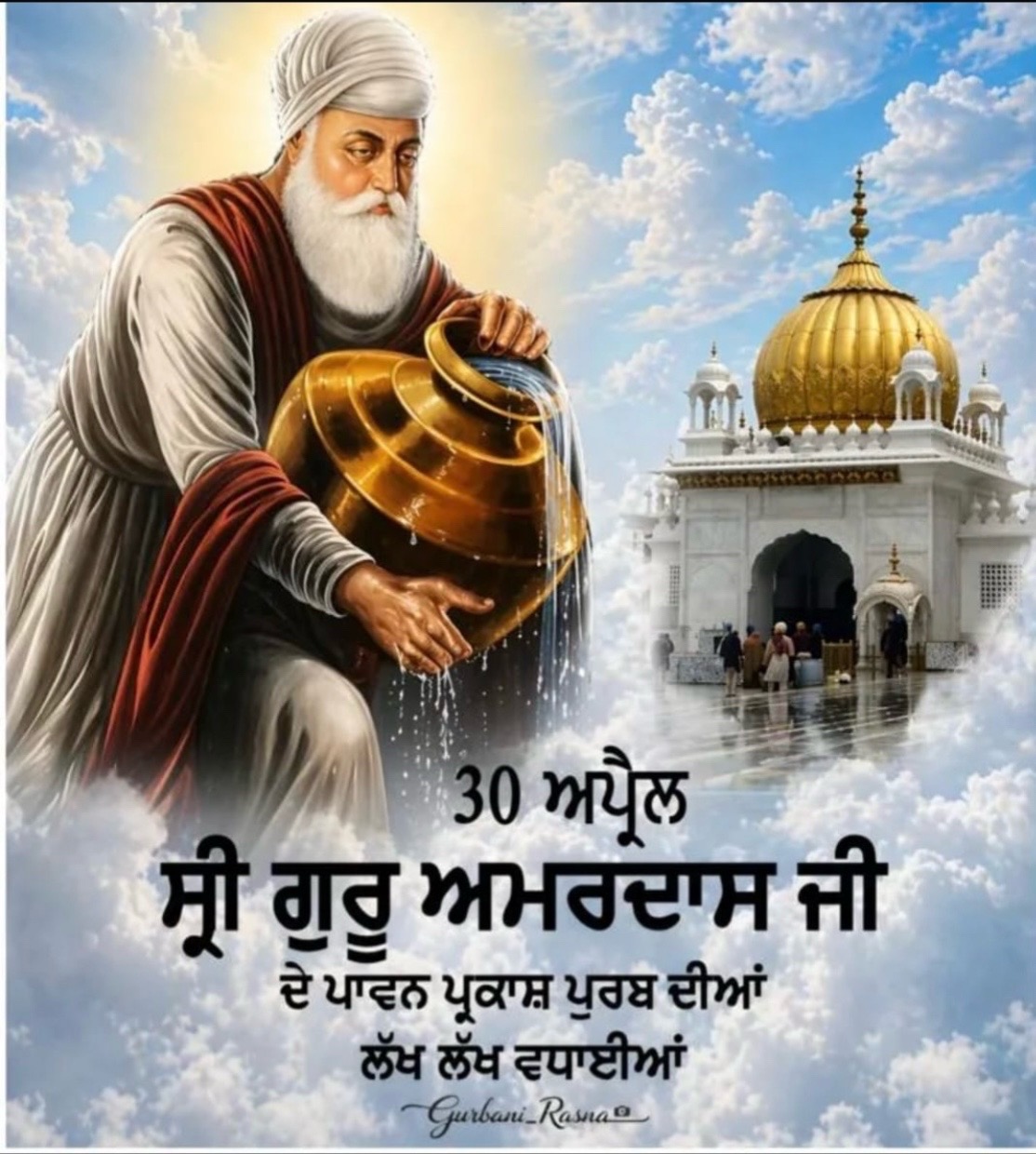 @Kamaljit Kaur❤️❤️🙏