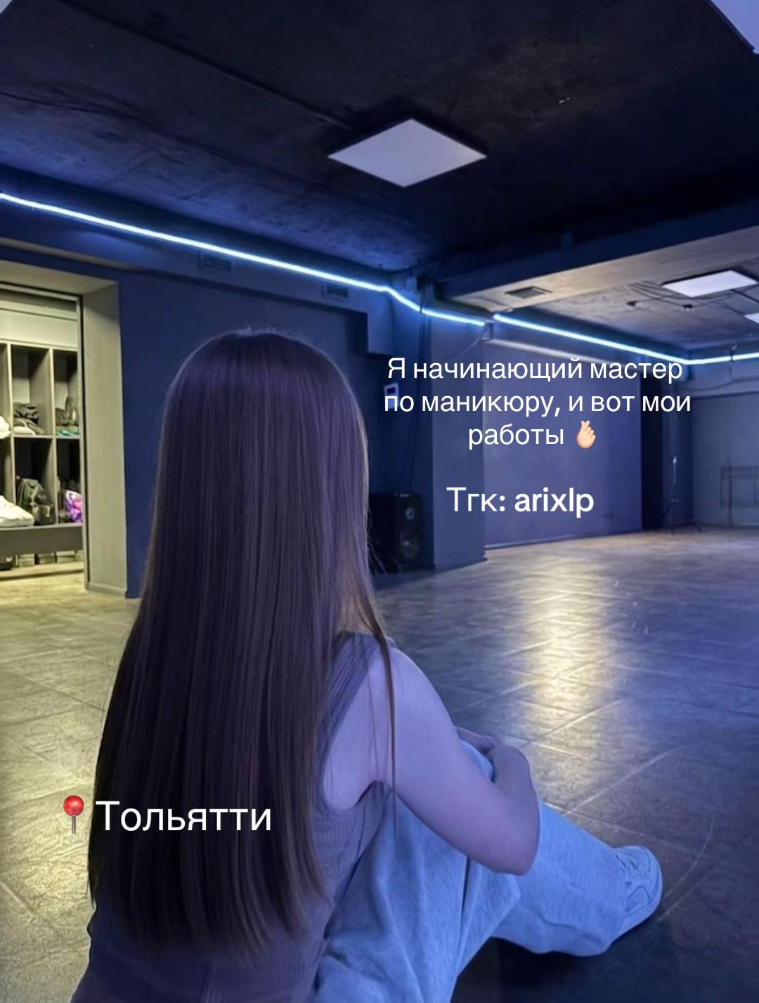 @кератиновая